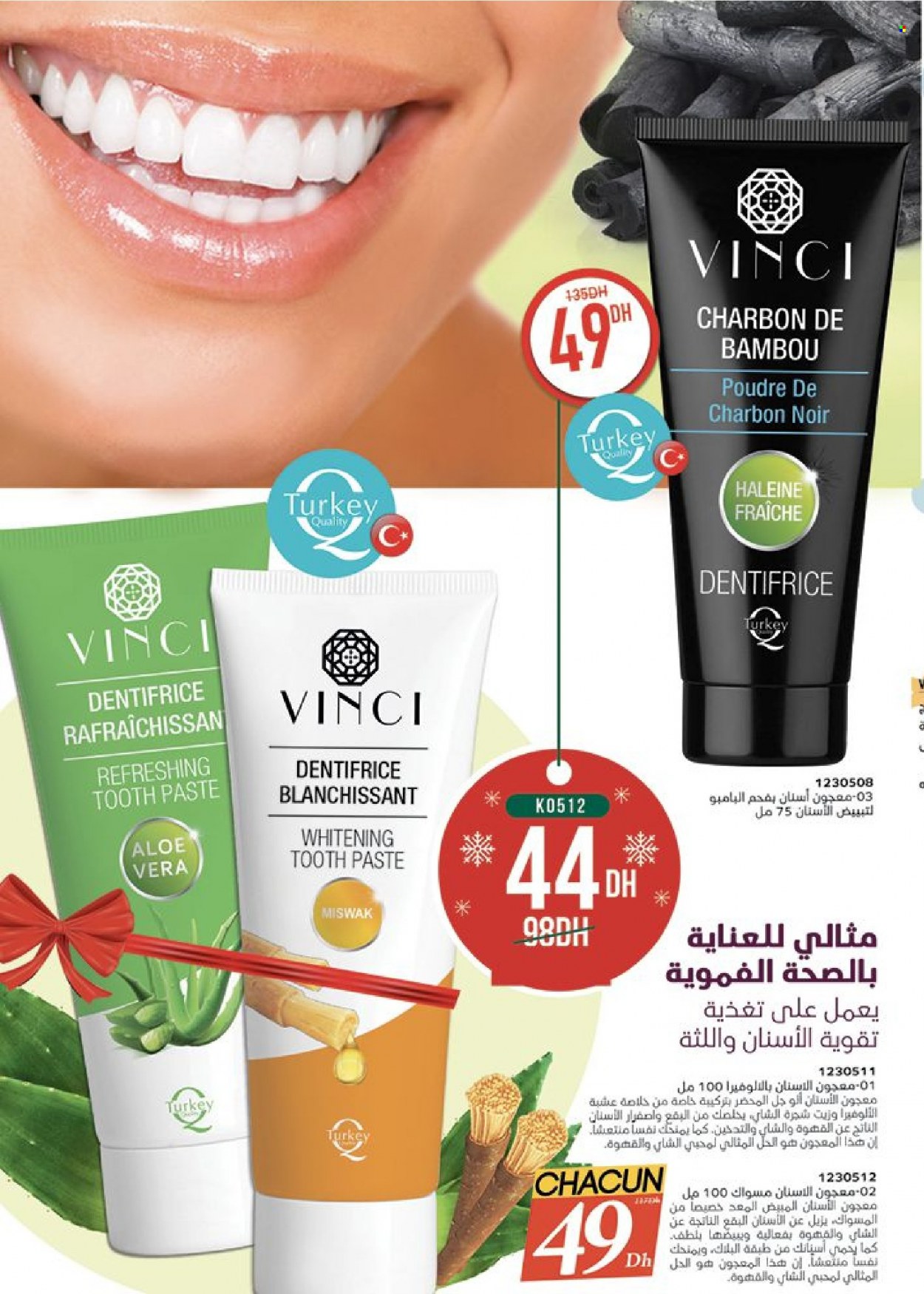 Catalogue Vinci Cosmétique - 01/01/2024 - 31/01/2024. Page 142