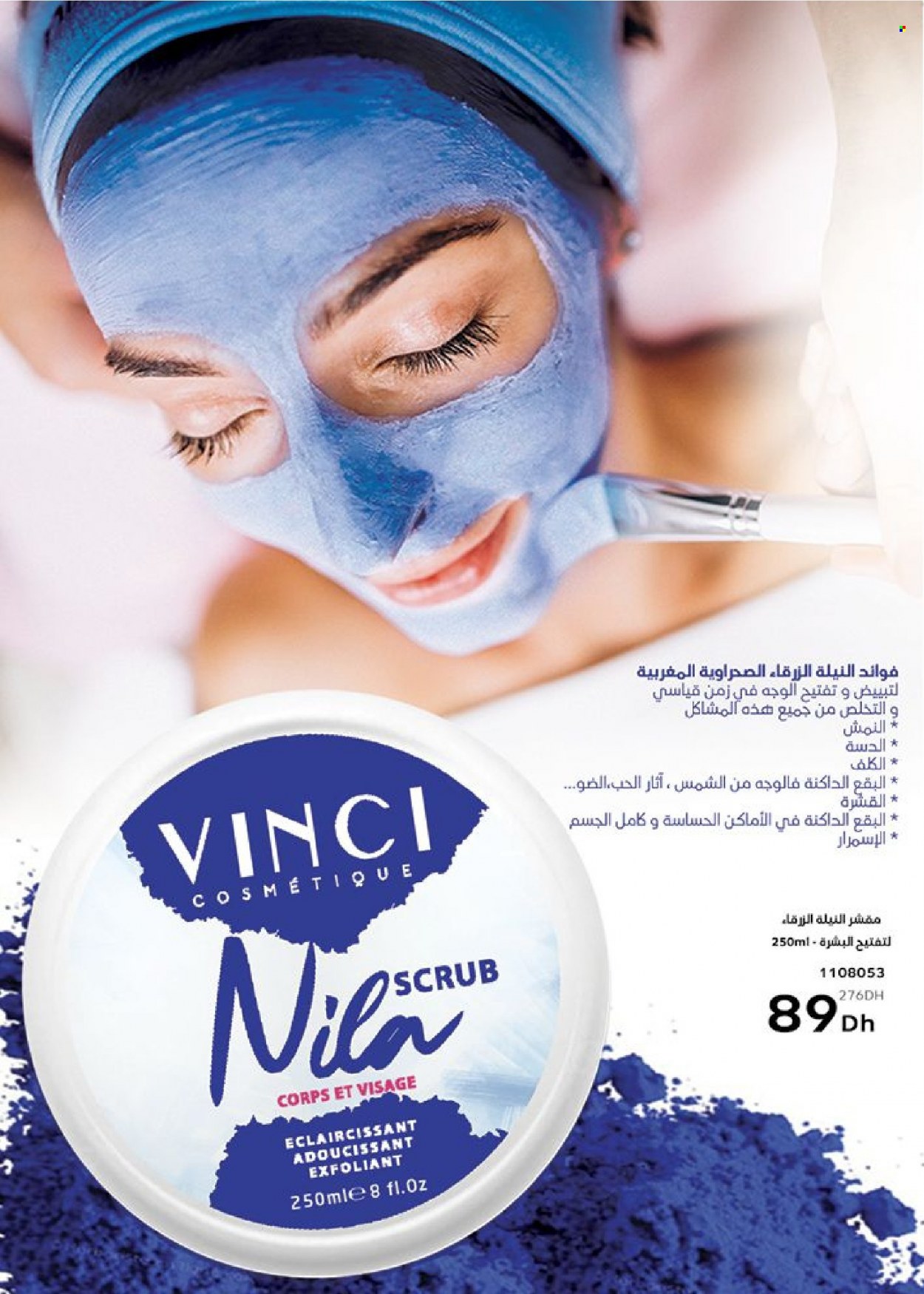 Catalogue Vinci Cosmétique - 01/01/2024 - 31/01/2024. Page 146