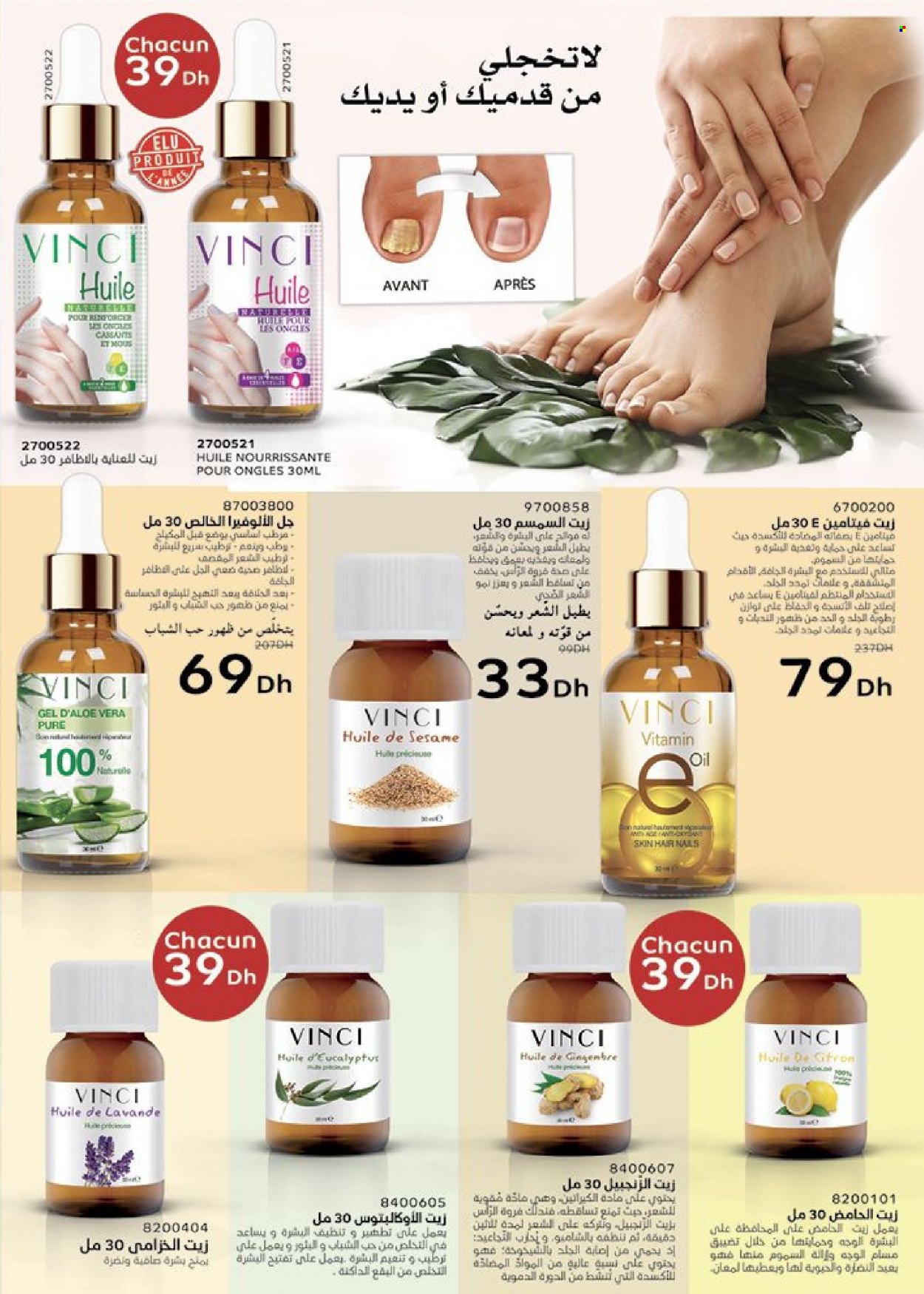 Catalogue Vinci Cosmétique - 01/01/2024 - 31/01/2024. Page 149