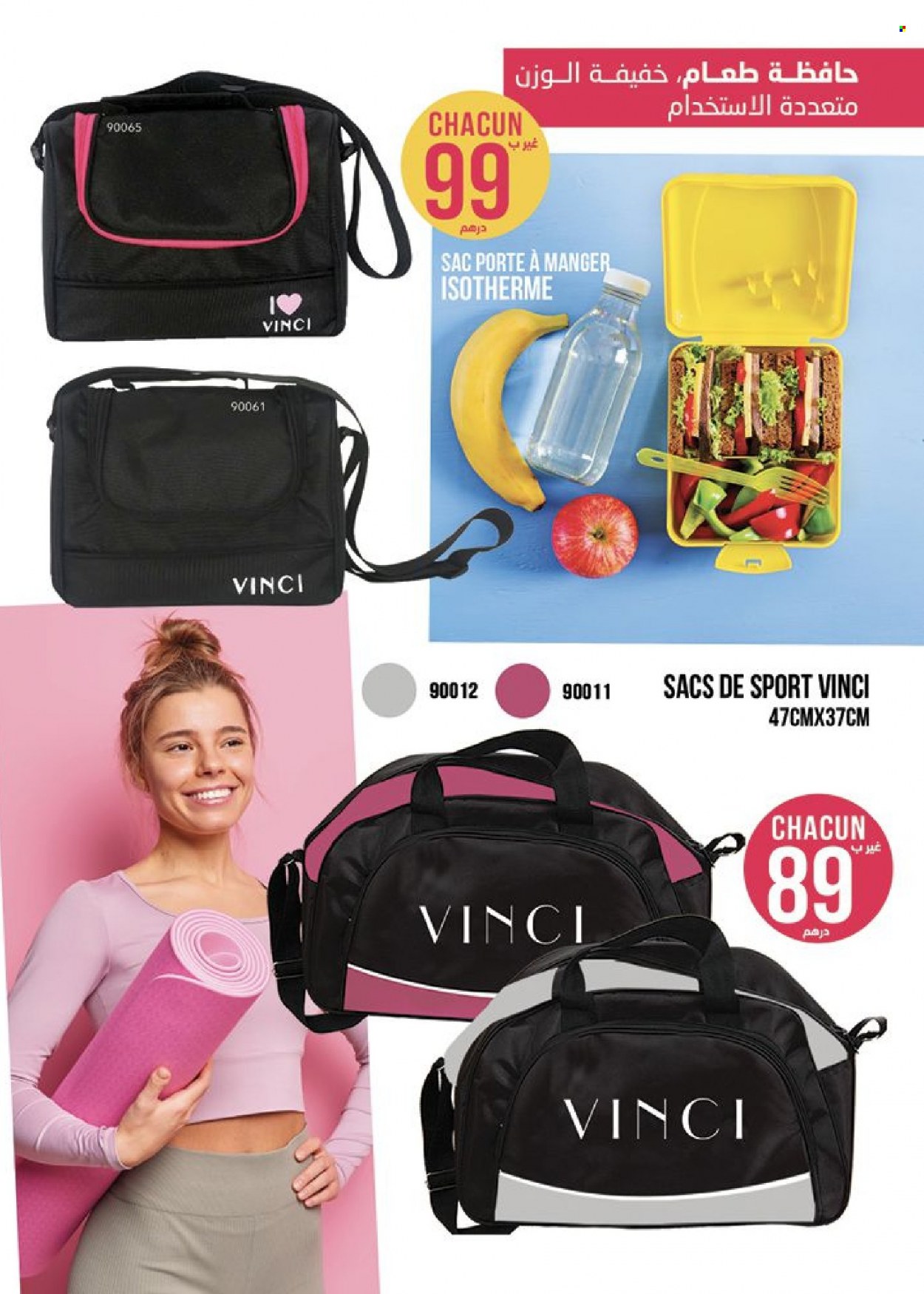 Catalogue Vinci Cosmétique - 01/01/2024 - 31/01/2024. Page 151