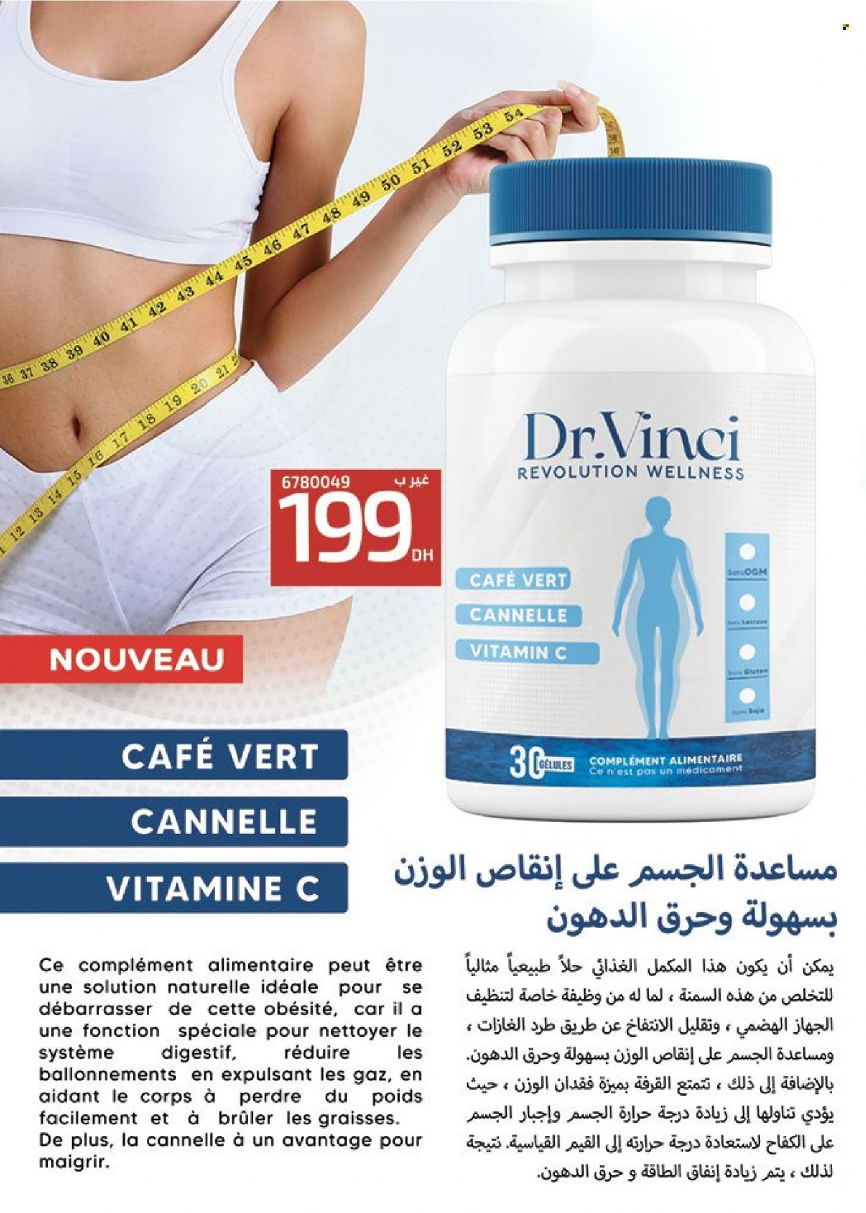 Catalogue Vinci Cosmétique - 01/01/2024 - 31/01/2024. Page 154