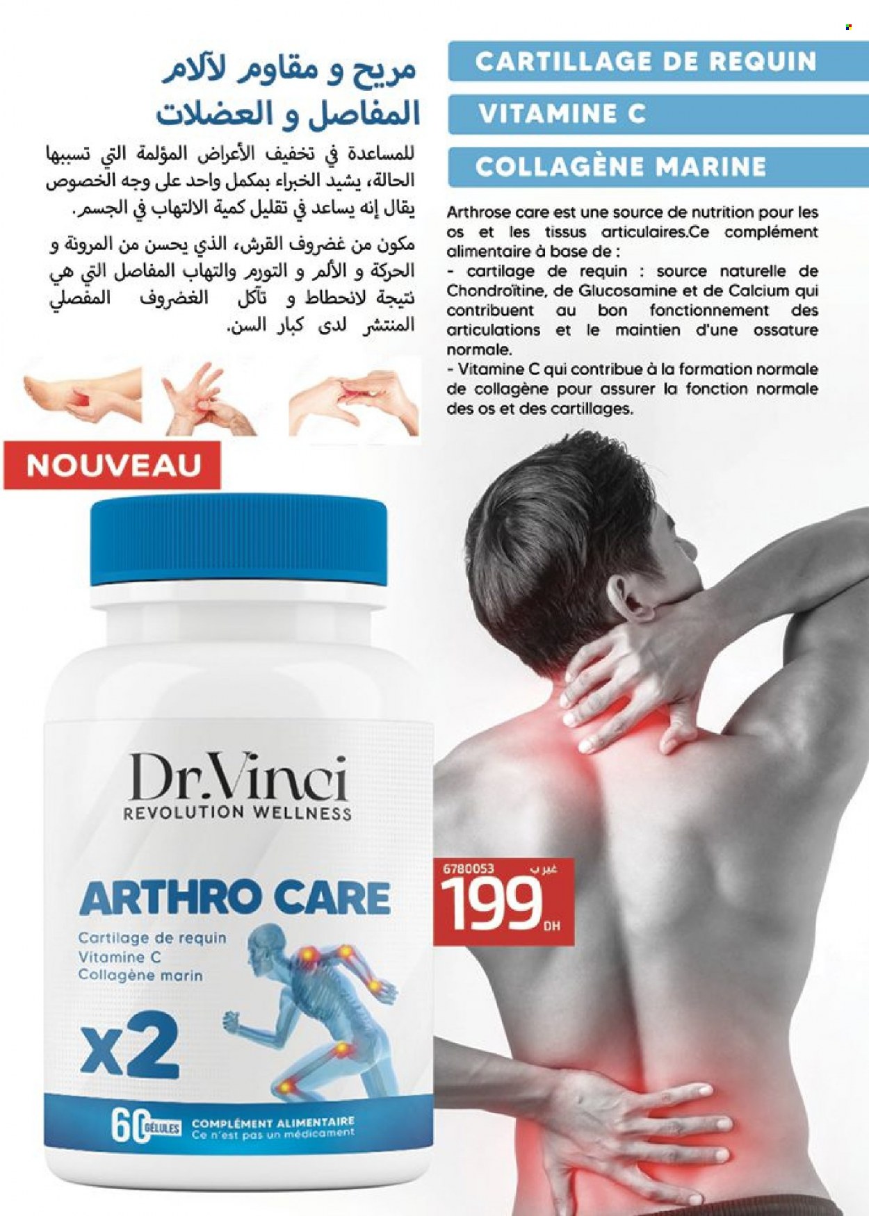 Catalogue Vinci Cosmétique - 01/01/2024 - 31/01/2024. Page 155