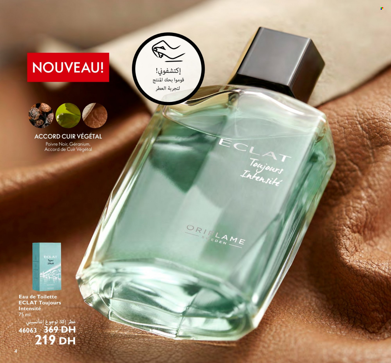 Catalogue Oriflame - 01/02/2024 - 29/02/2024. Page 4