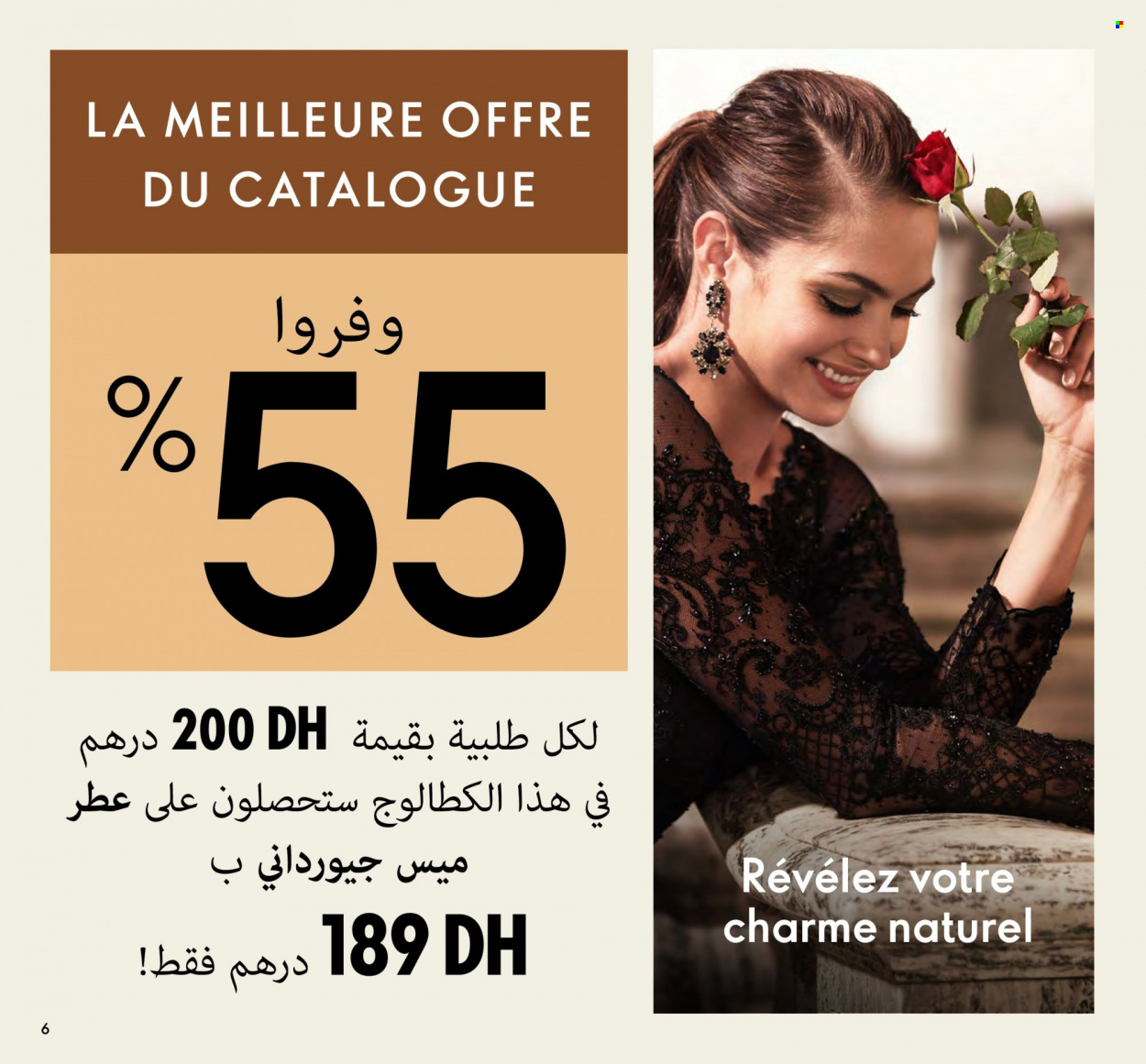 Catalogue Oriflame - 01/02/2024 - 29/02/2024. Page 6