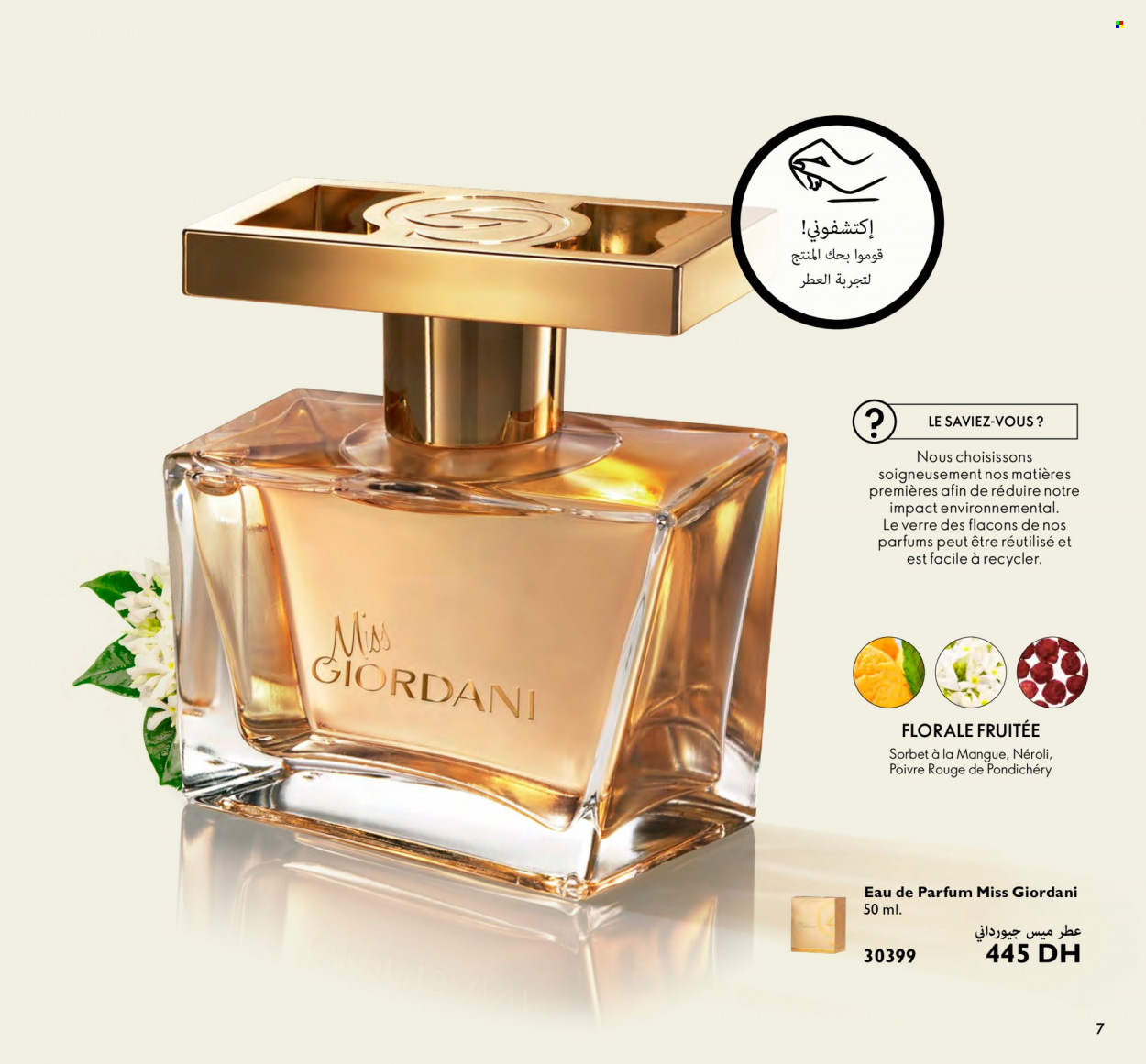 Catalogue Oriflame - 01/02/2024 - 29/02/2024. Page 7