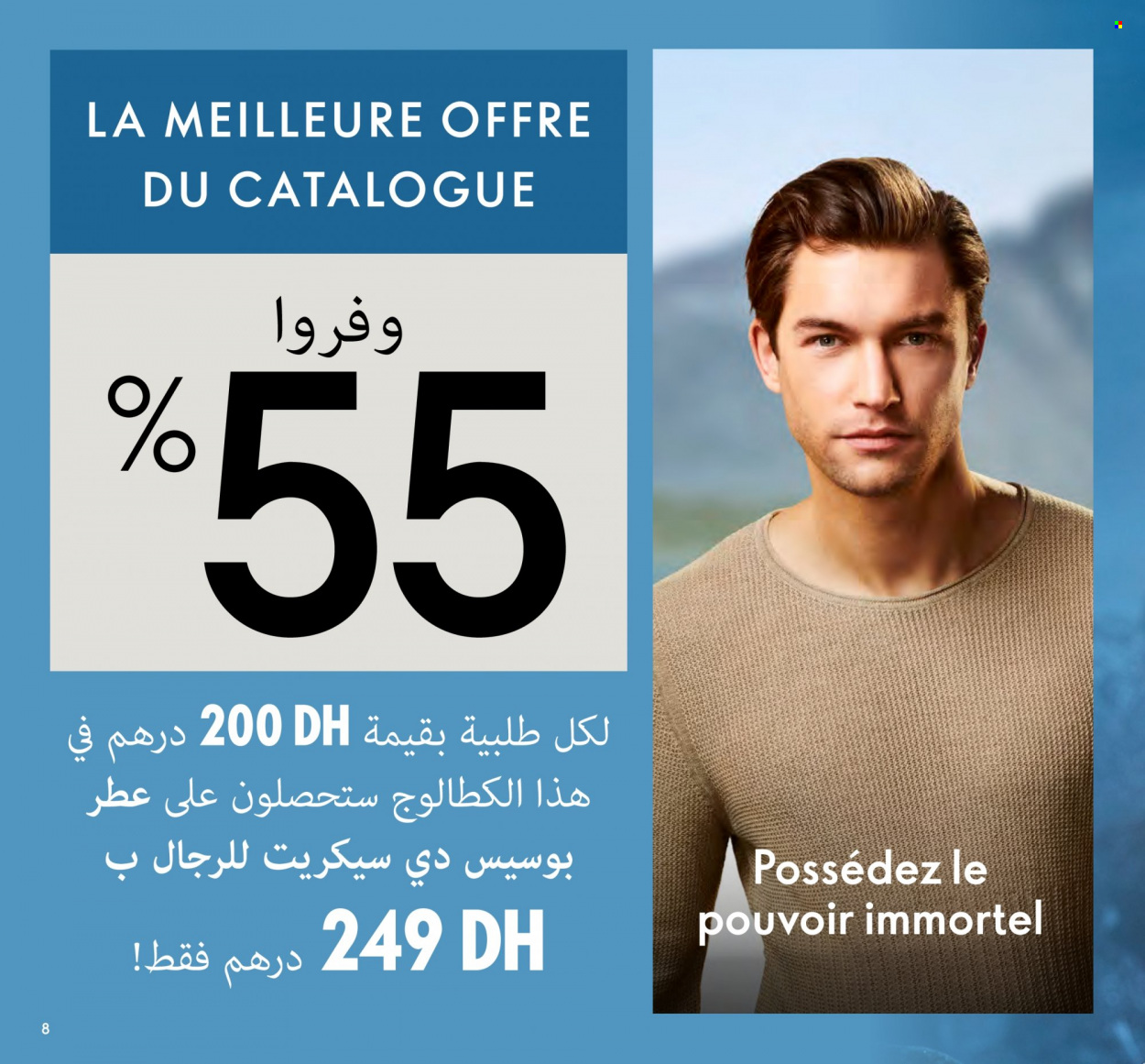 Catalogue Oriflame - 01/02/2024 - 29/02/2024. Page 8