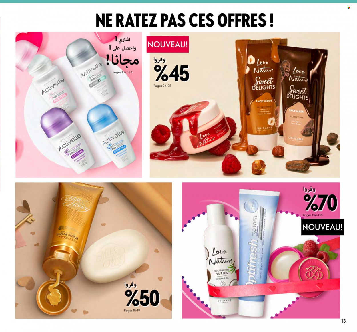 Catalogue Oriflame - 01/02/2024 - 29/02/2024. Page 13
