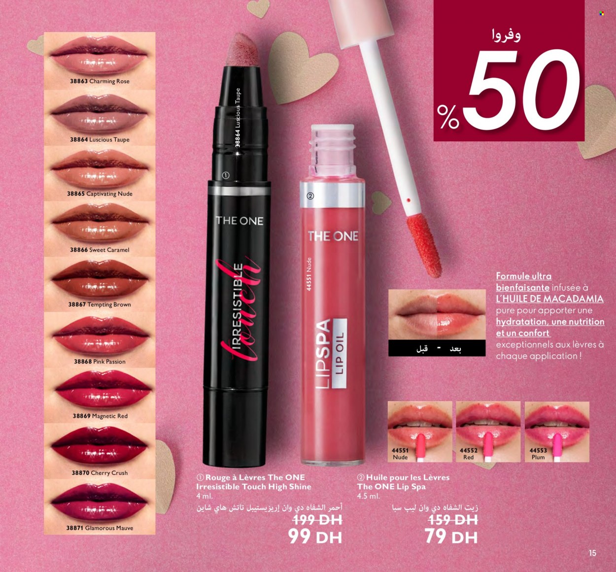 Catalogue Oriflame - 01/02/2024 - 29/02/2024. Page 15