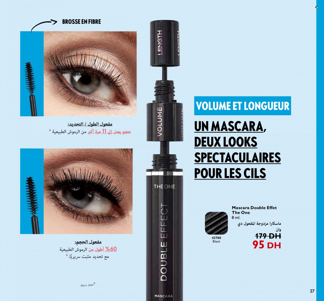 Catalogue Oriflame - 01/02/2024 - 29/02/2024. Page 27