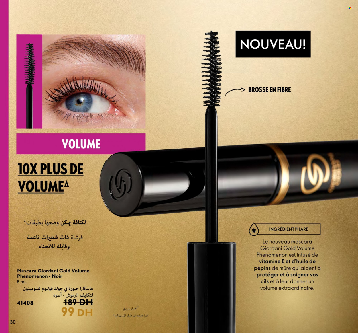 Catalogue Oriflame - 01/02/2024 - 29/02/2024. Page 30