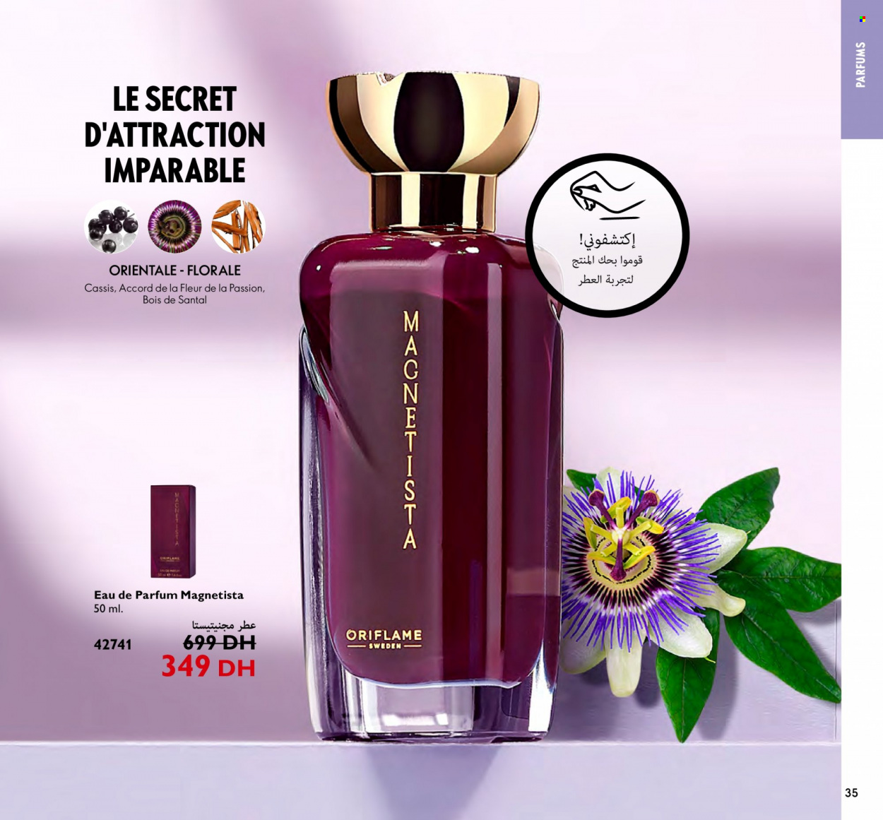 Catalogue Oriflame - 01/02/2024 - 29/02/2024. Page 35