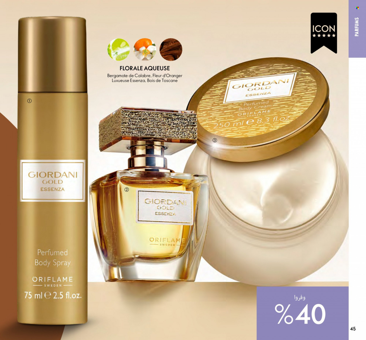 Catalogue Oriflame - 01/02/2024 - 29/02/2024. Page 45