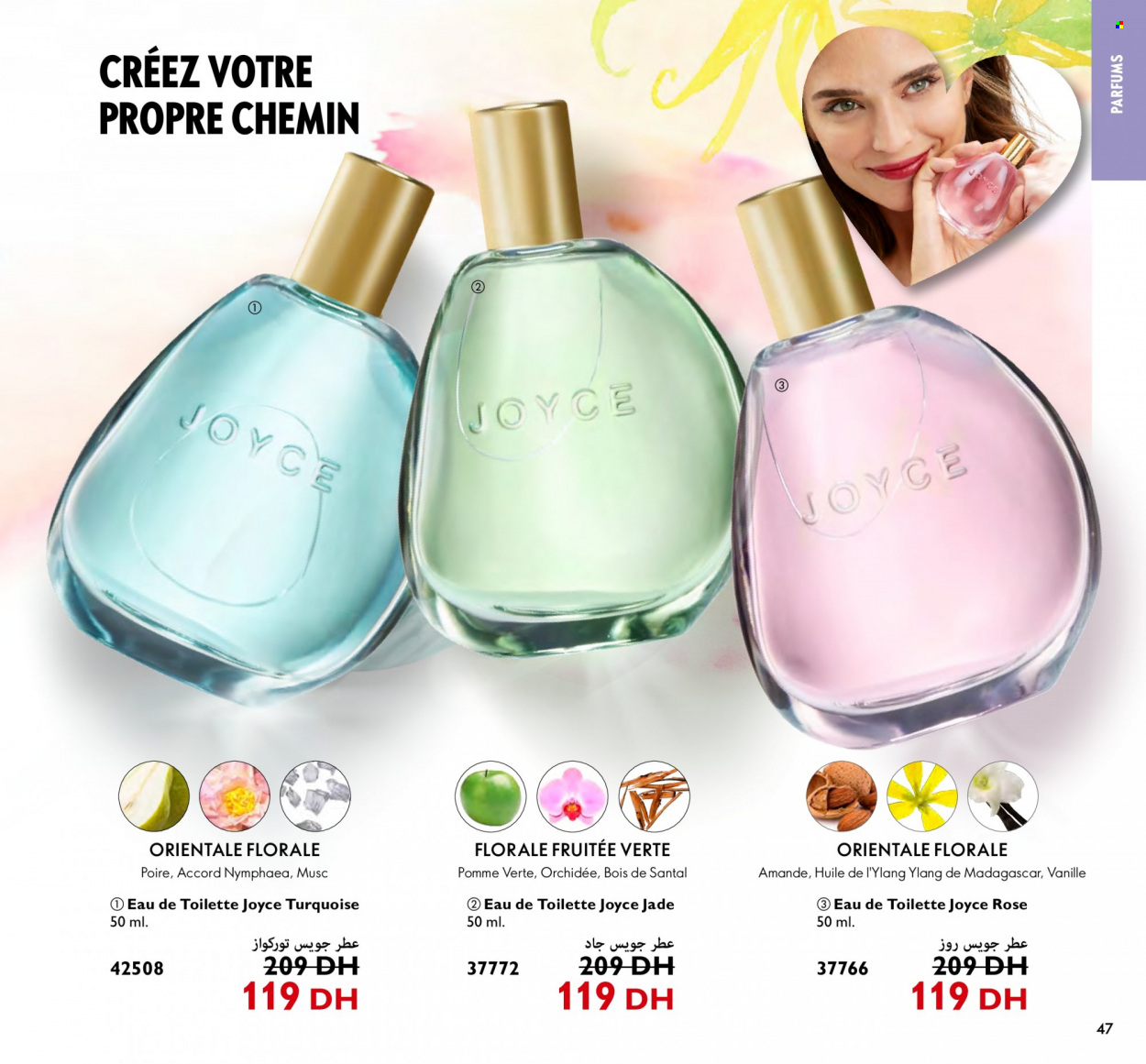 Catalogue Oriflame - 01/02/2024 - 29/02/2024. Page 47