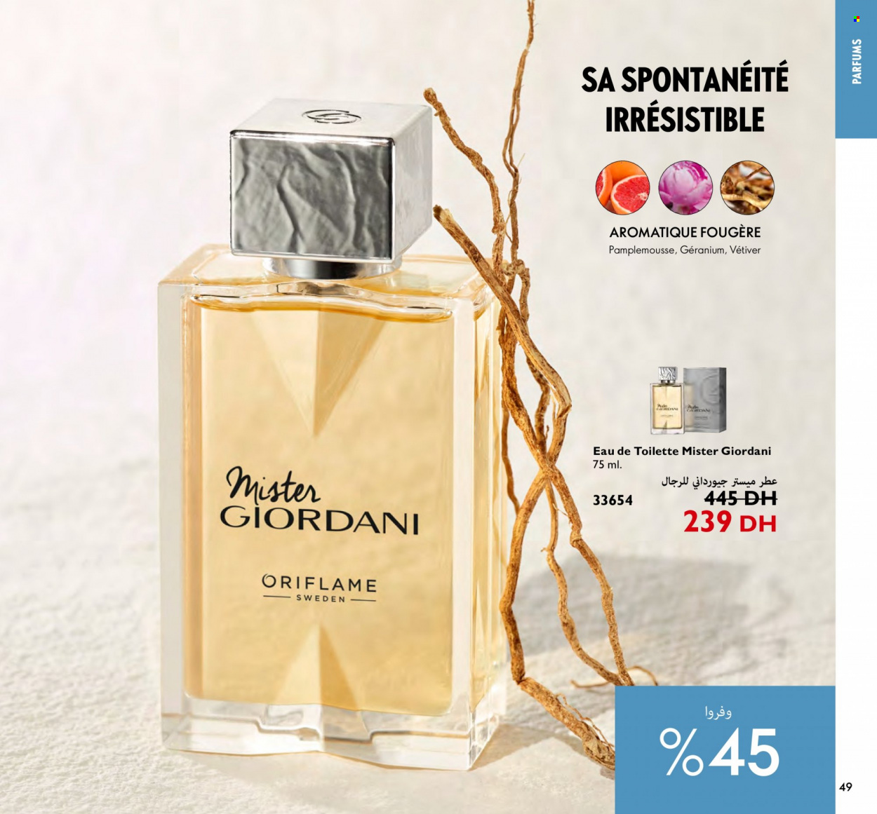 Catalogue Oriflame - 01/02/2024 - 29/02/2024. Page 49