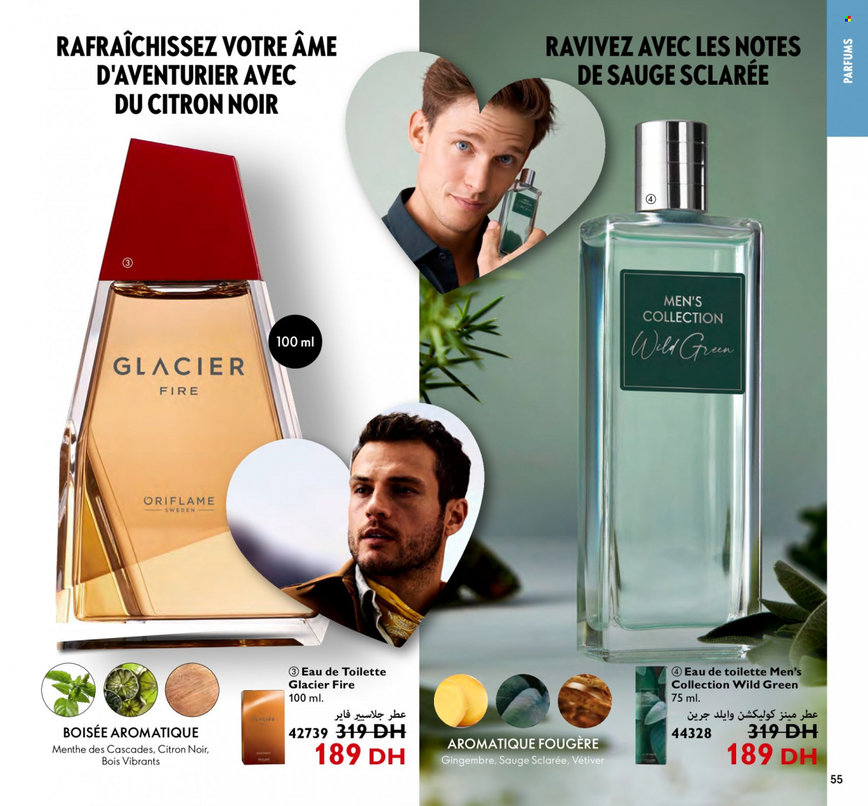 Catalogue Oriflame - 01/02/2024 - 29/02/2024. Page 55