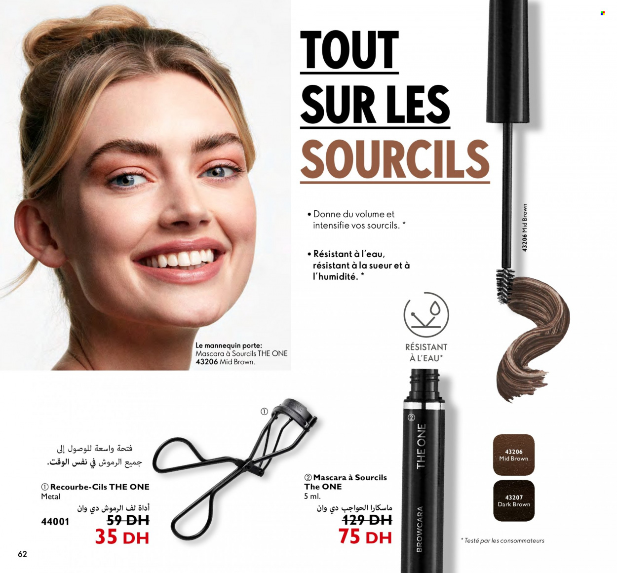 Catalogue Oriflame - 01/02/2024 - 29/02/2024. Page 62