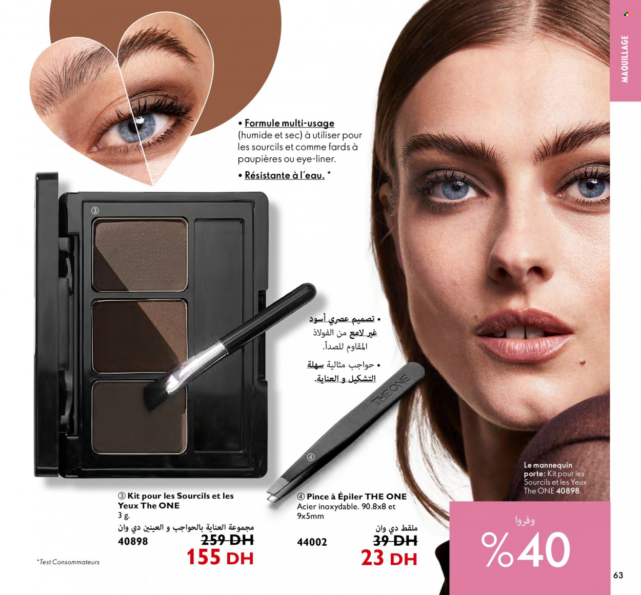 Catalogue Oriflame - 01/02/2024 - 29/02/2024. Page 63