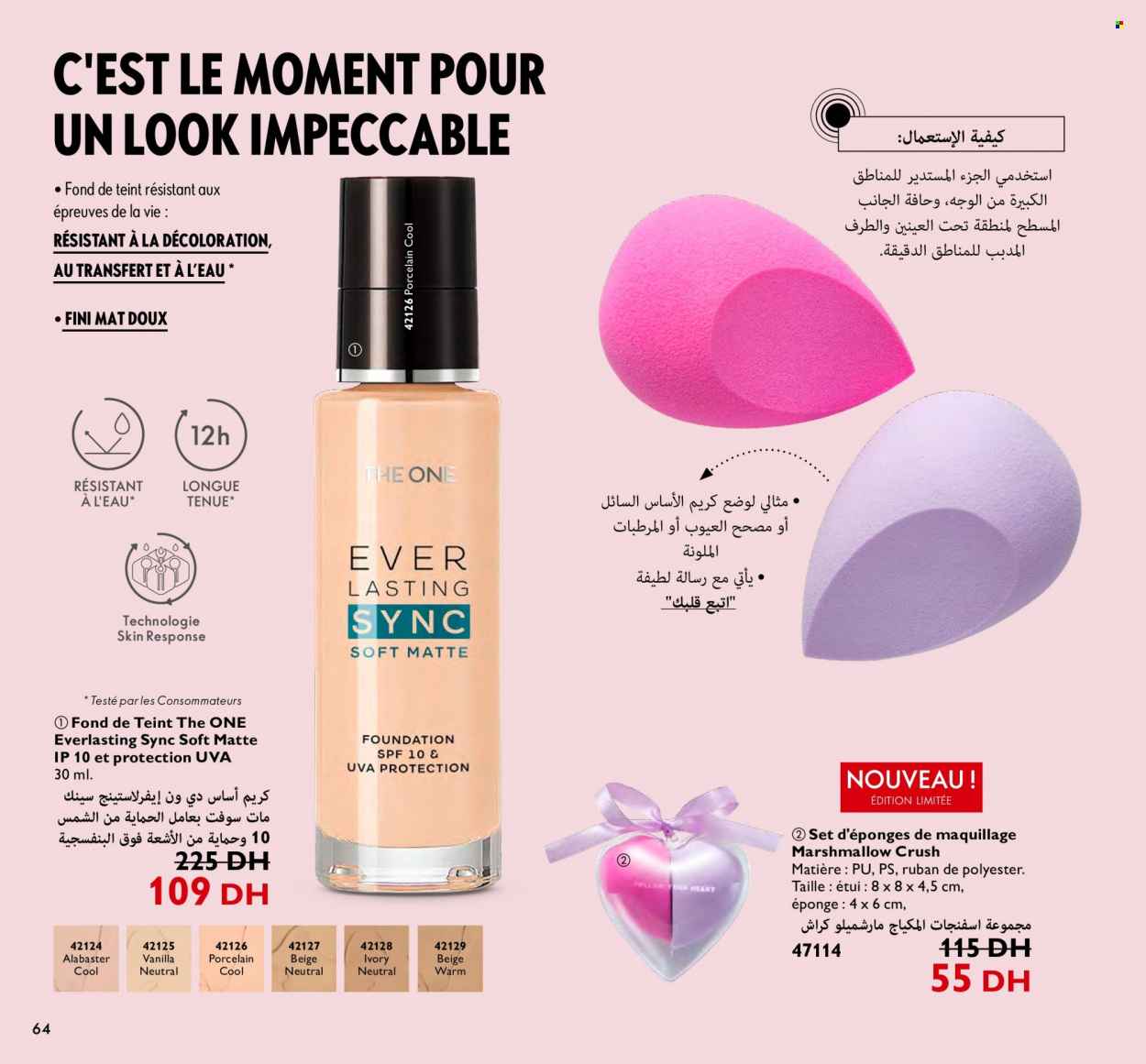 Catalogue Oriflame - 01/02/2024 - 29/02/2024. Page 64