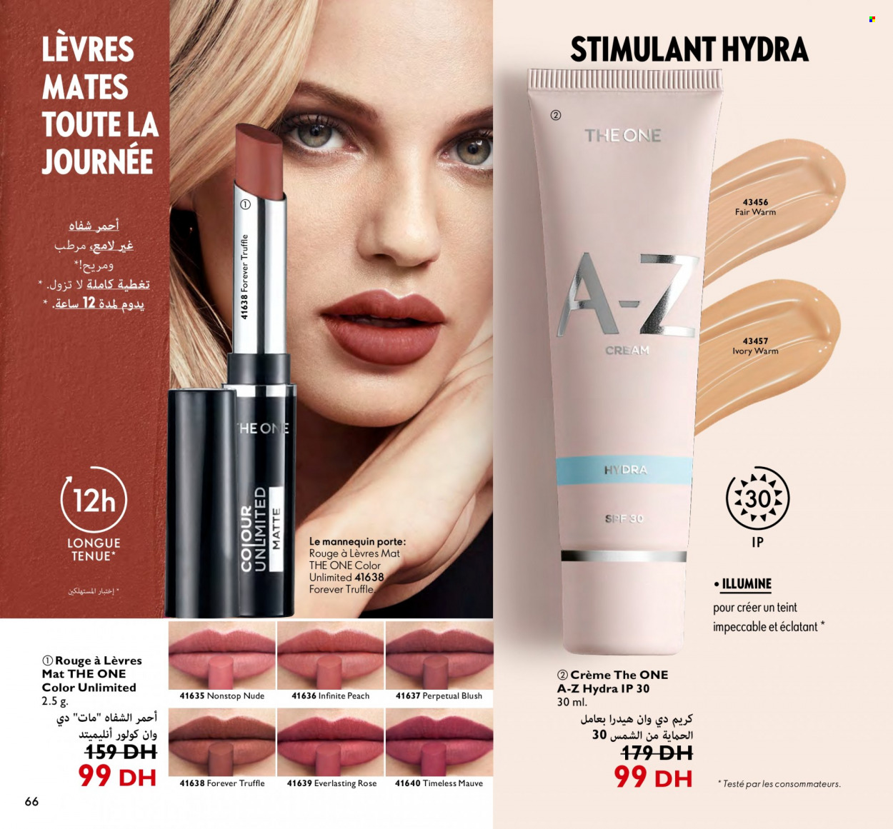 Catalogue Oriflame - 01/02/2024 - 29/02/2024. Page 66