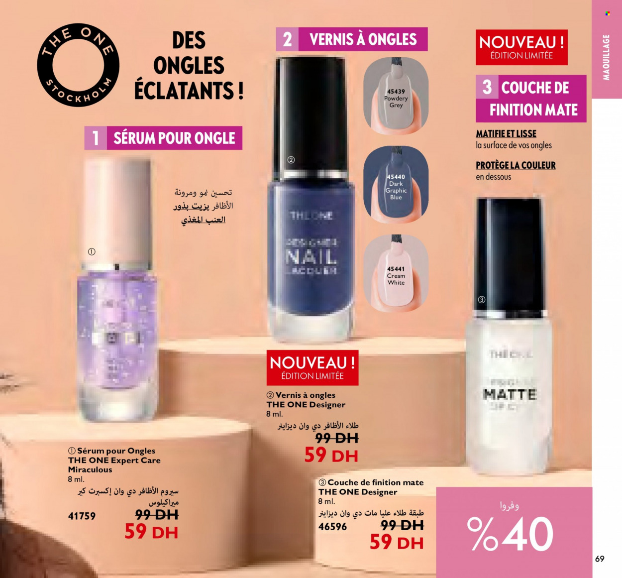Catalogue Oriflame - 01/02/2024 - 29/02/2024. Page 69