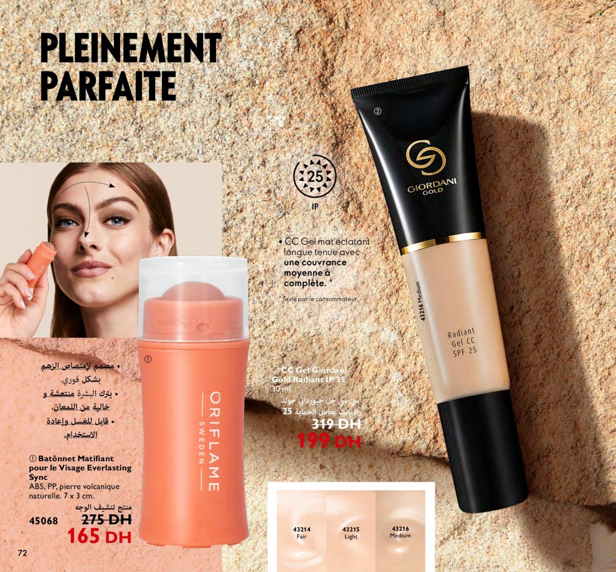 Catalogue Oriflame - 01/02/2024 - 29/02/2024. Page 72