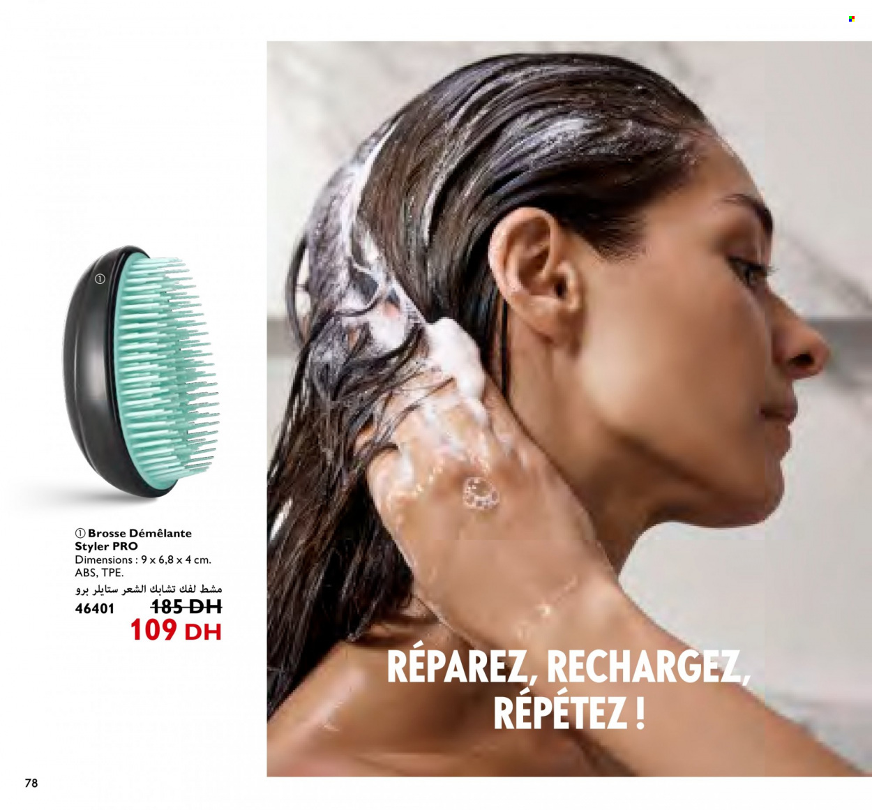 Catalogue Oriflame - 01/02/2024 - 29/02/2024. Page 78