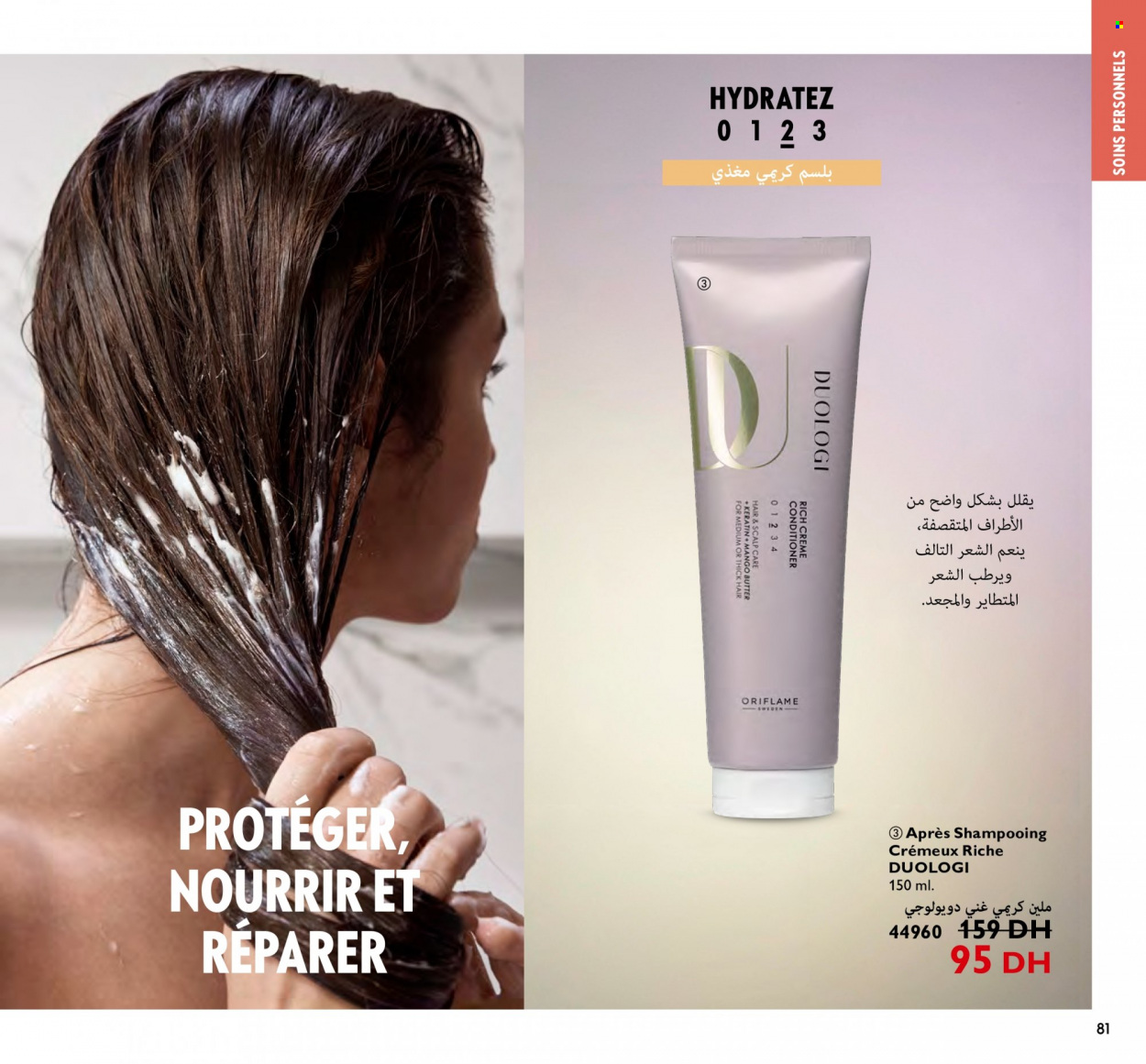 Catalogue Oriflame - 01/02/2024 - 29/02/2024. Page 81