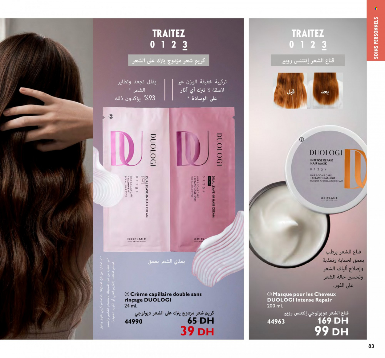 Catalogue Oriflame - 01/02/2024 - 29/02/2024. Page 83