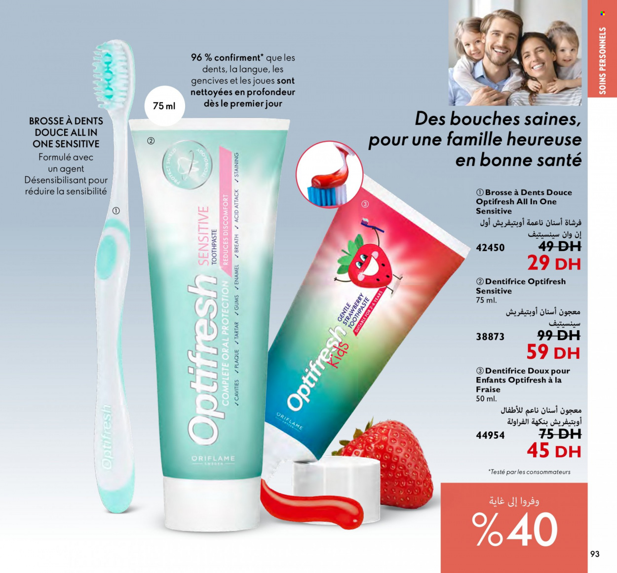 Catalogue Oriflame - 01/02/2024 - 29/02/2024. Page 93