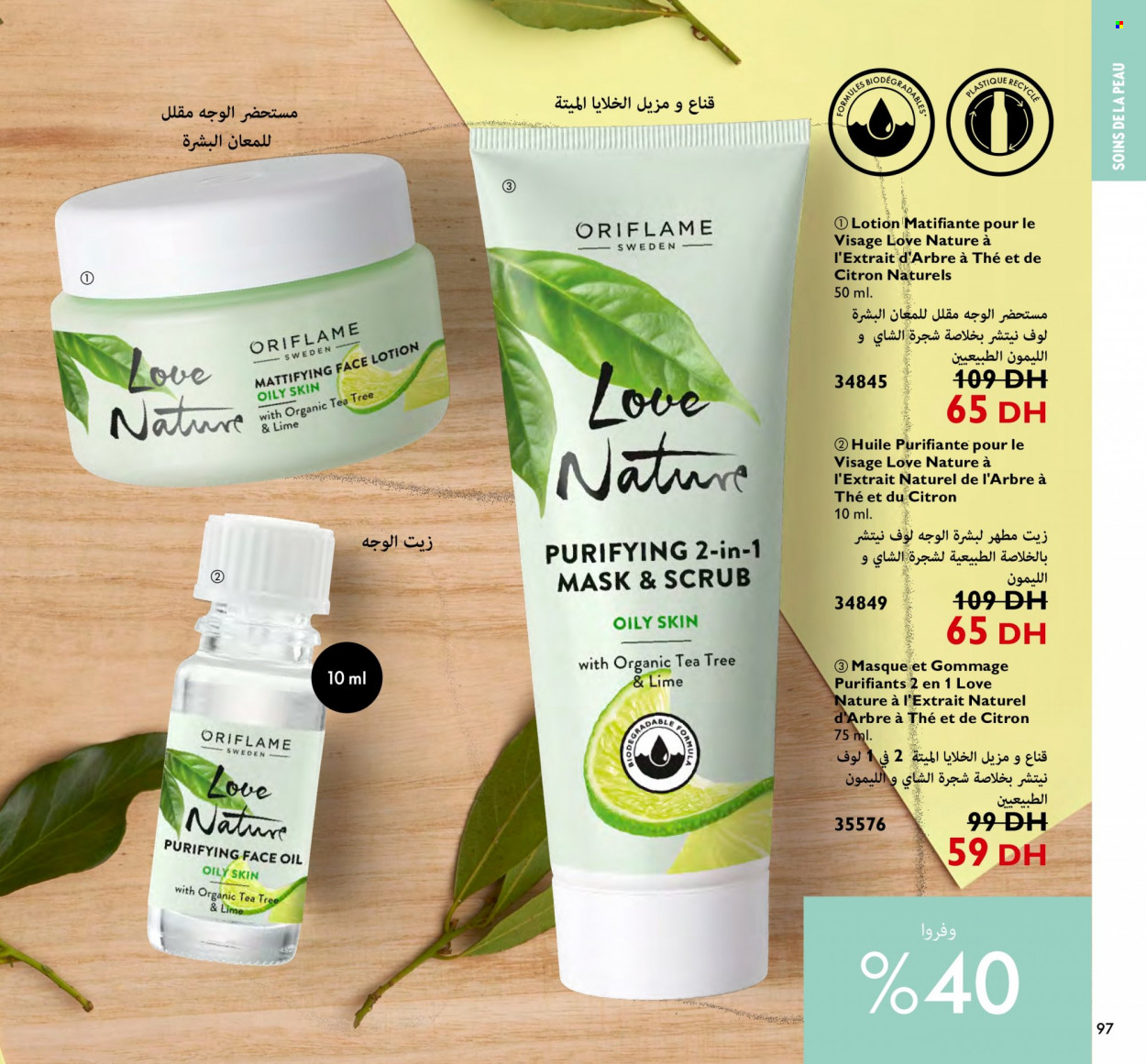 Catalogue Oriflame - 01/02/2024 - 29/02/2024. Page 97