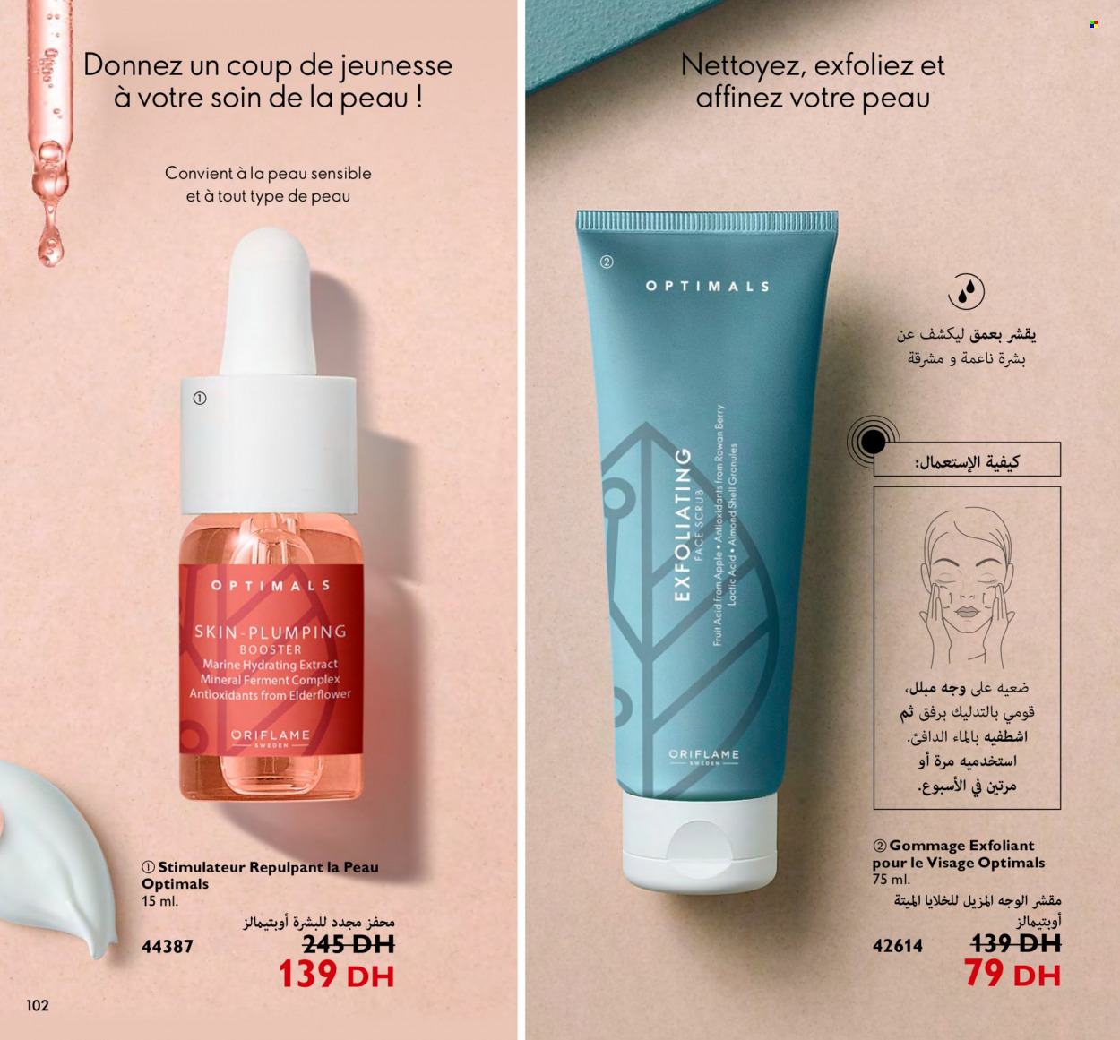 Catalogue Oriflame - 01/02/2024 - 29/02/2024. Page 102