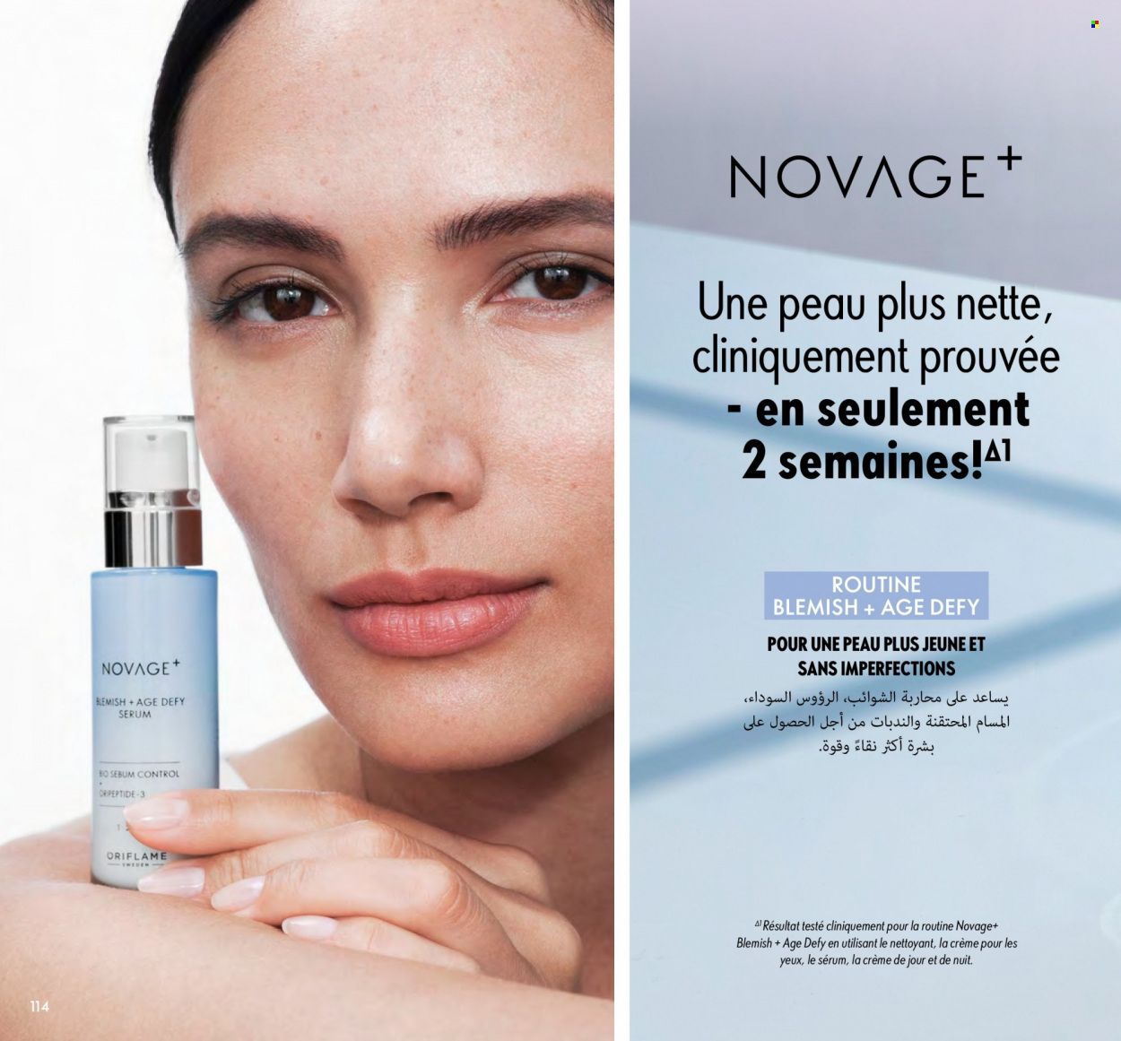Catalogue Oriflame - 01/02/2024 - 29/02/2024. Page 114