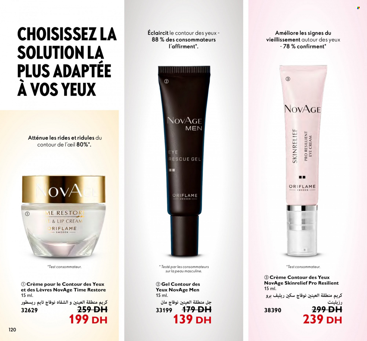 Catalogue Oriflame - 01/02/2024 - 29/02/2024. Page 120