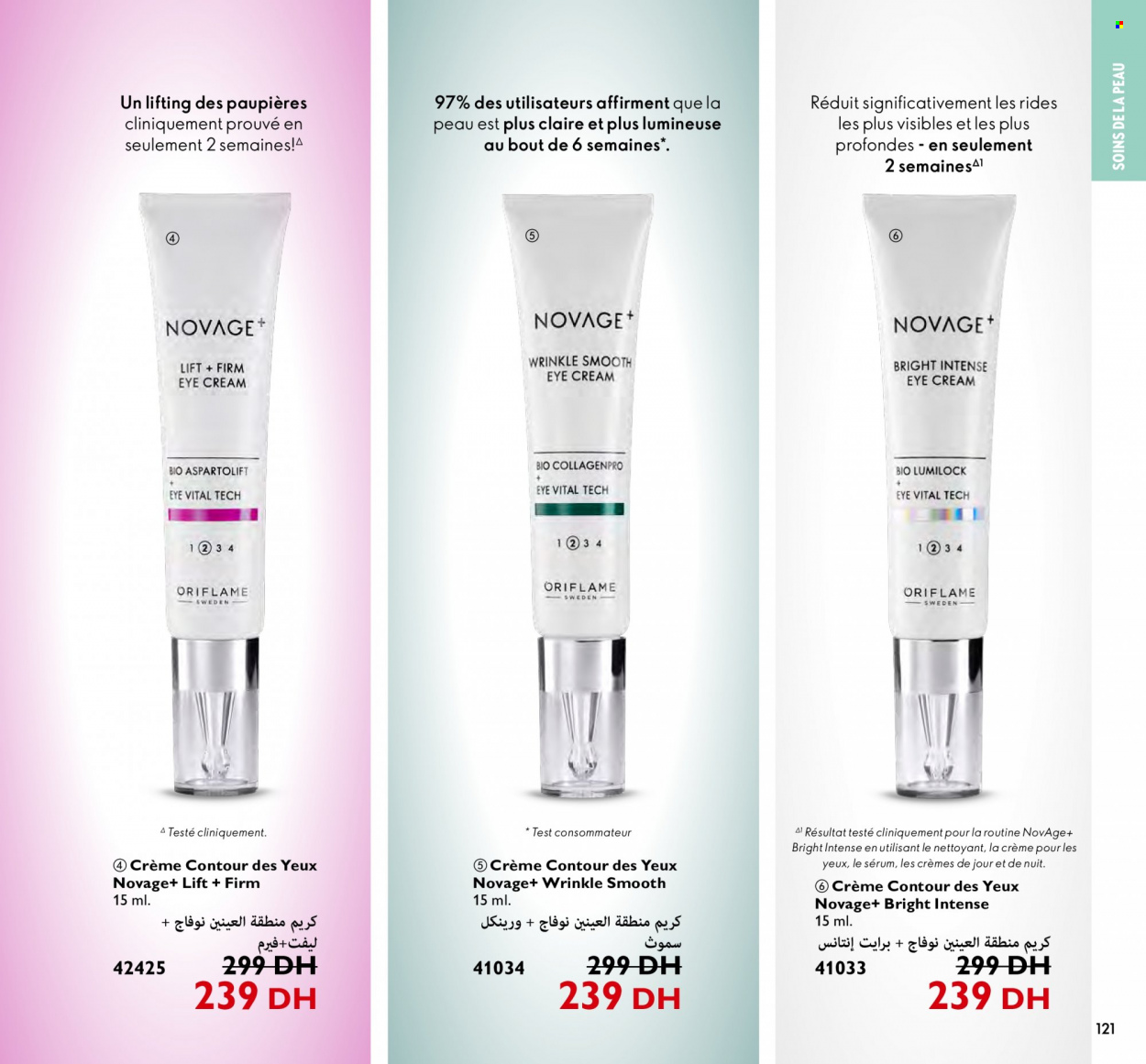 Catalogue Oriflame - 01/02/2024 - 29/02/2024. Page 121