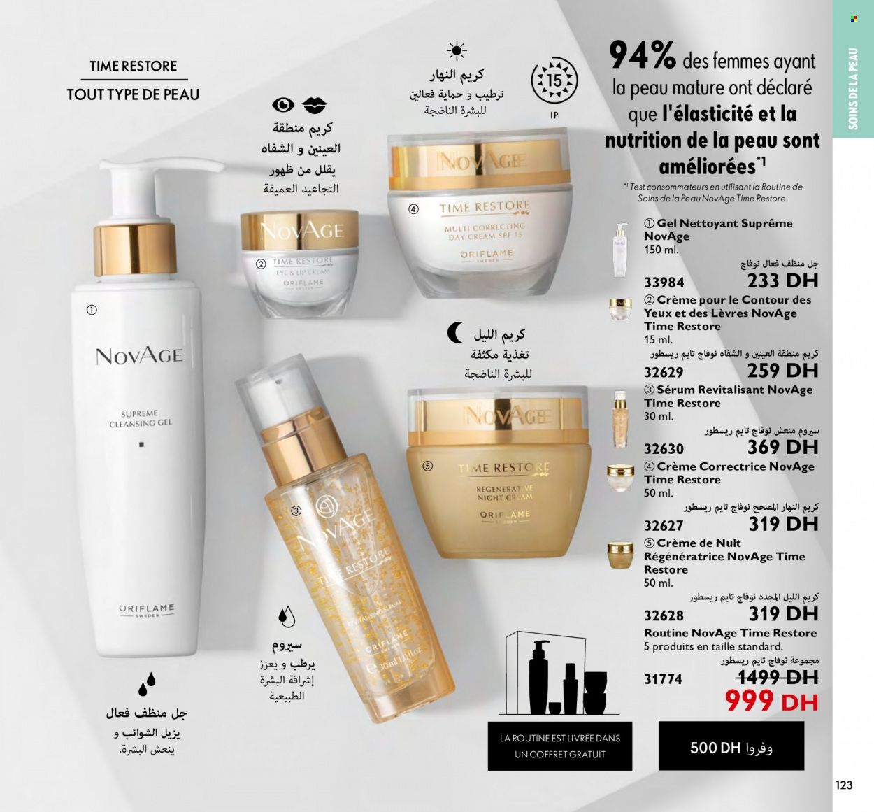Catalogue Oriflame - 01/02/2024 - 29/02/2024. Page 123