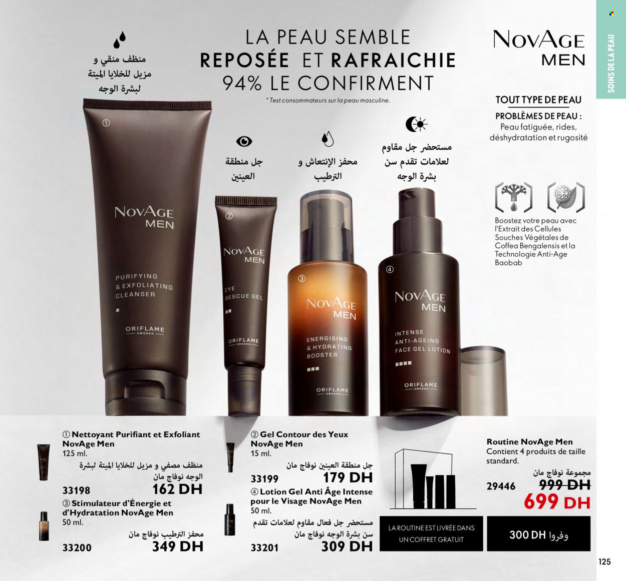Catalogue Oriflame - 01/02/2024 - 29/02/2024. Page 125