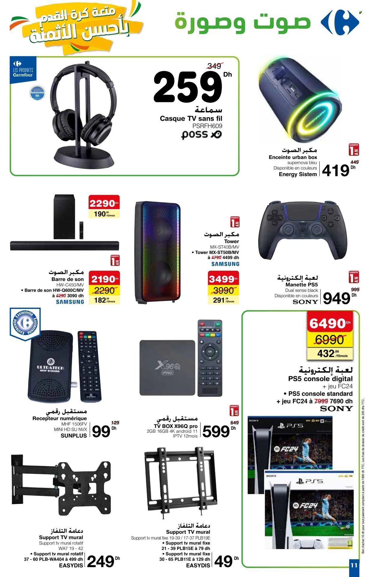 Catalogue Carrefour - 04/01/2024 - 21/01/2024. Page 11