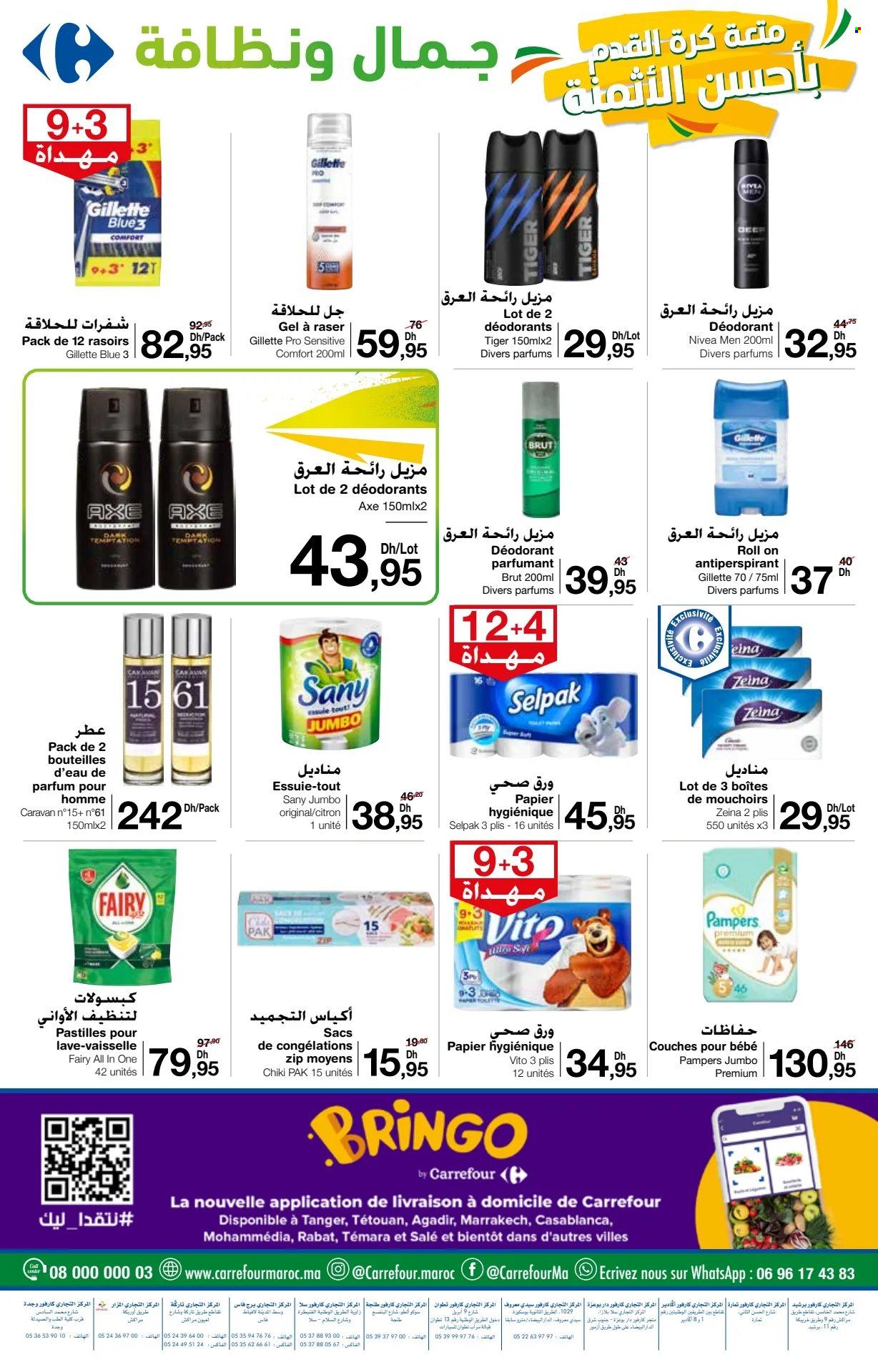 Catalogue Carrefour - 04/01/2024 - 21/01/2024. Page 24