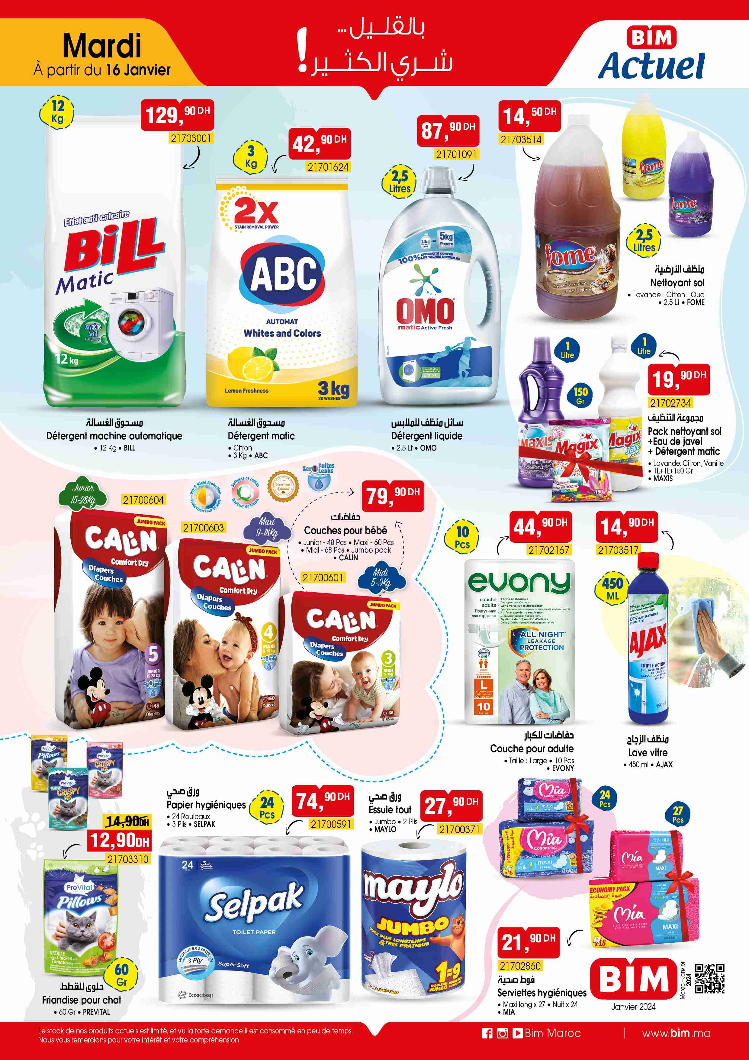 Catalogue BIM. Page 2