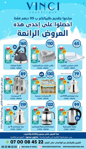Catalogue Vinci Cosmétique - 05/01/2024 - 12/01/2024. Page 1