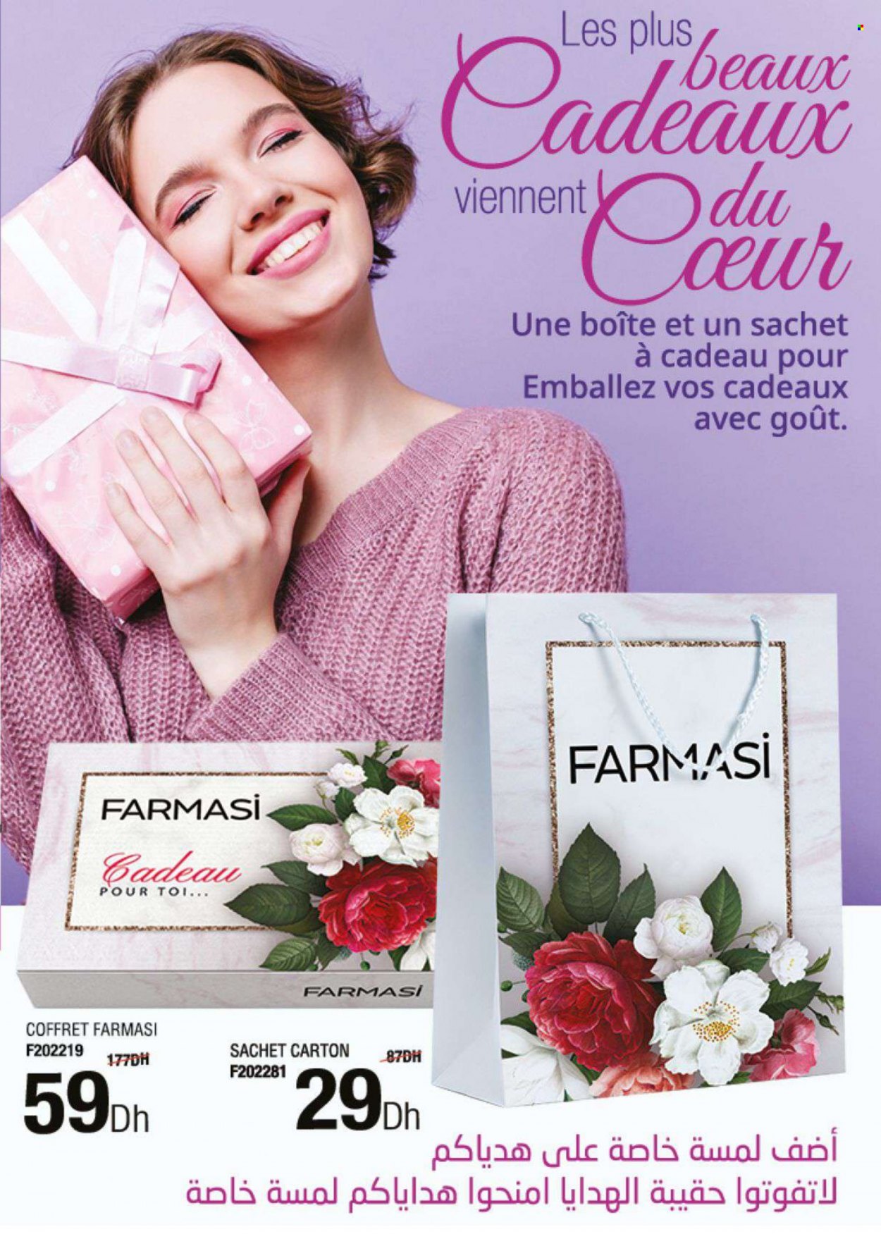 Catalogue Farmasi - 01/01/2024 - 31/01/2024. Page 3
