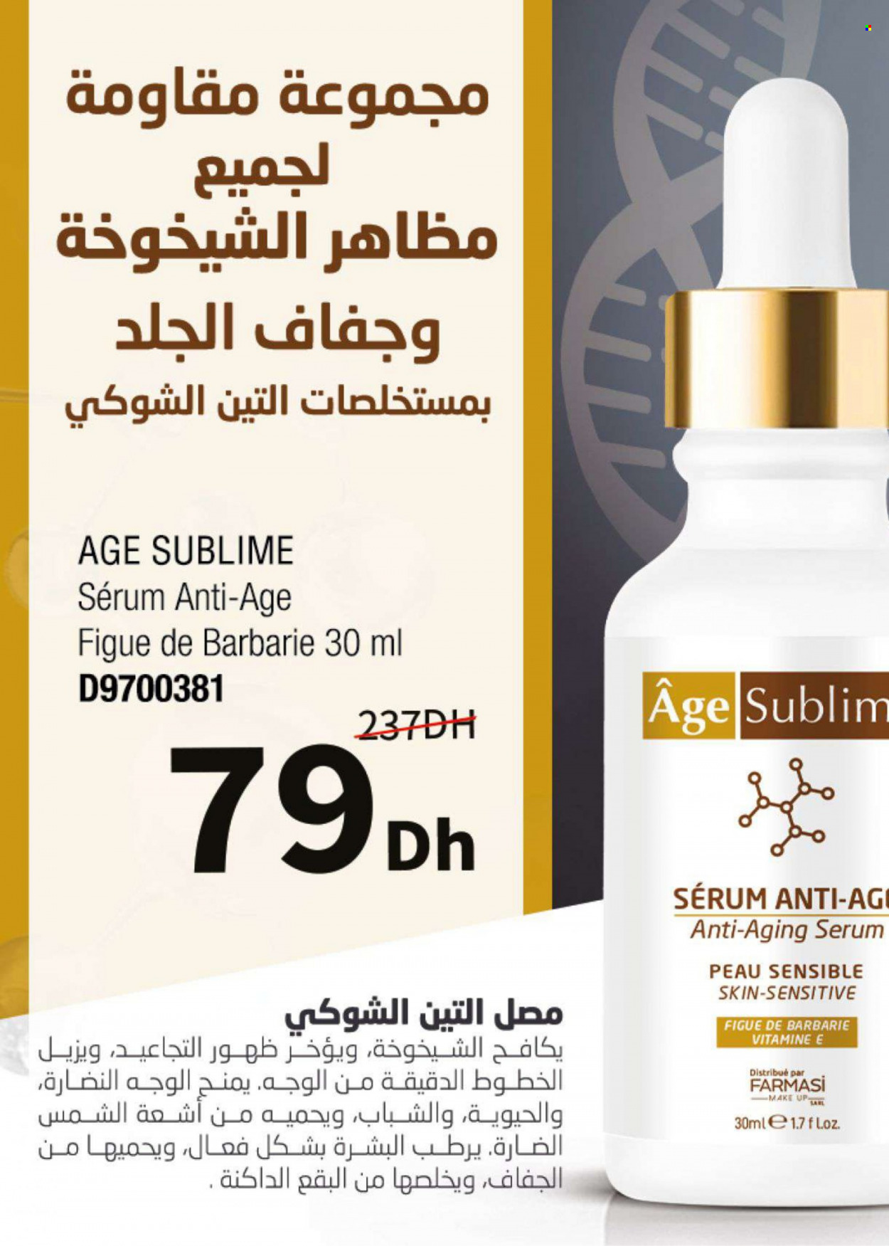 Catalogue Farmasi - 01/01/2024 - 31/01/2024. Page 34