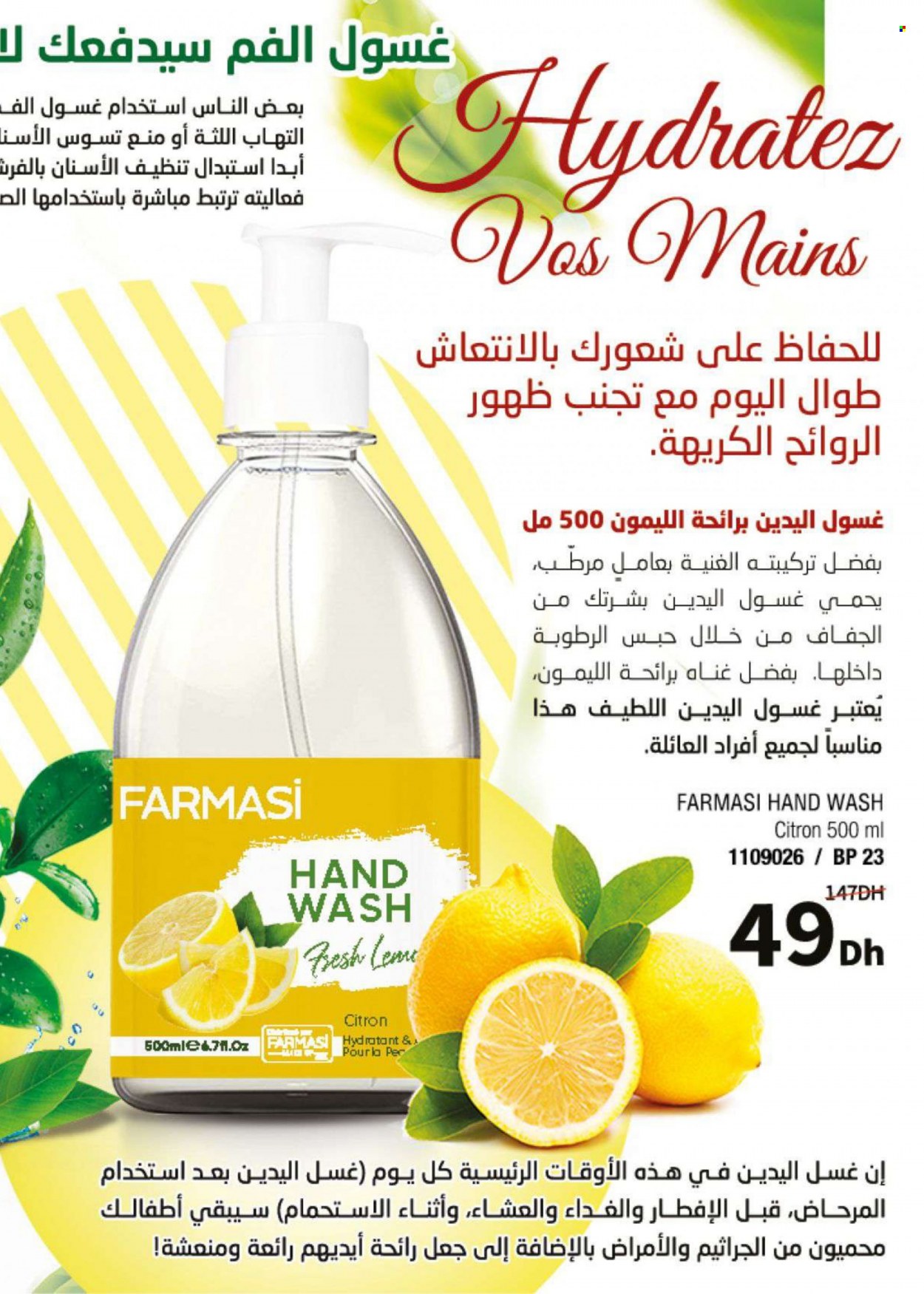 Catalogue Farmasi - 01/01/2024 - 31/01/2024. Page 53