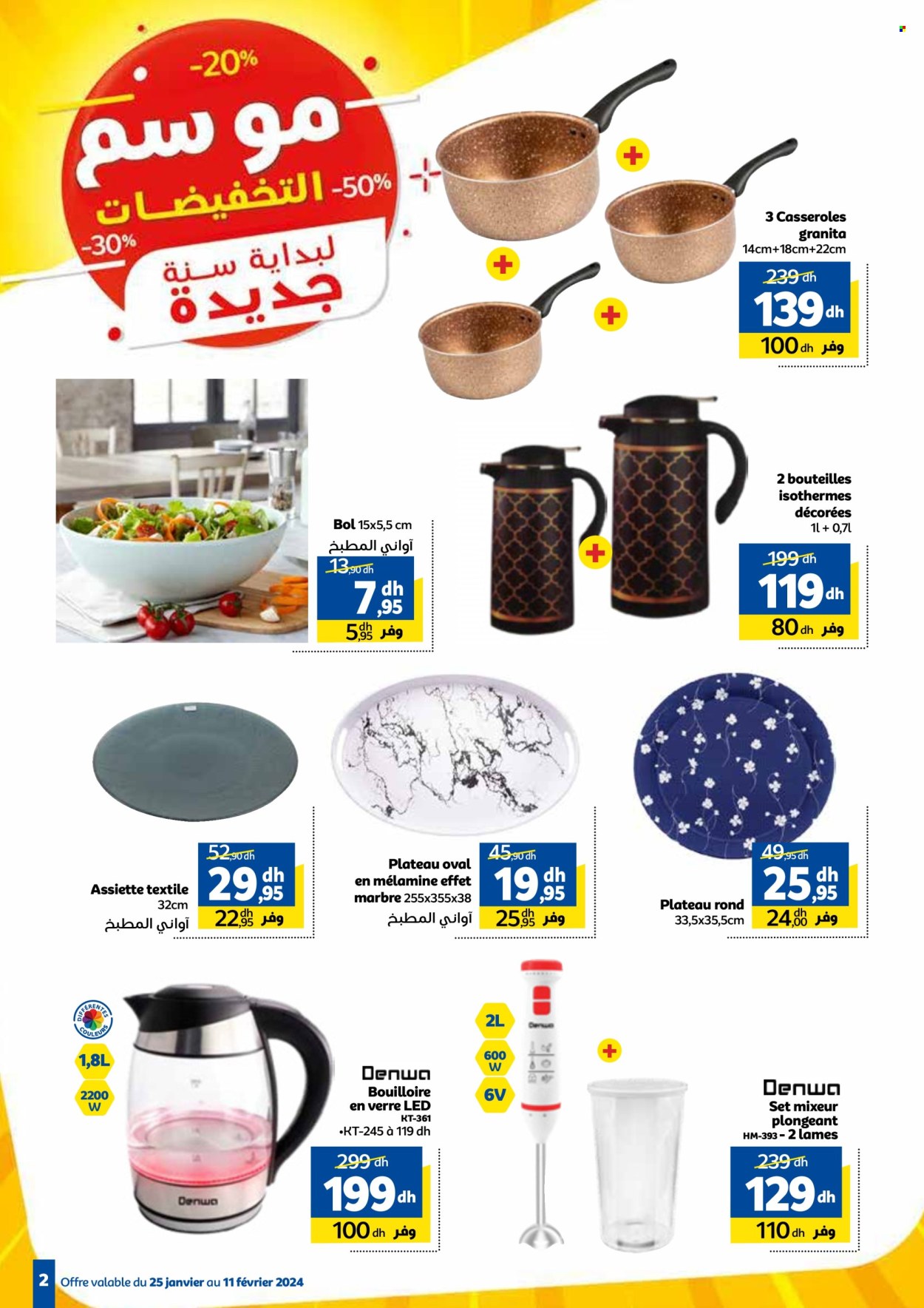 Catalogue Marjane - 25/01/2024 - 11/02/2024. Page 2