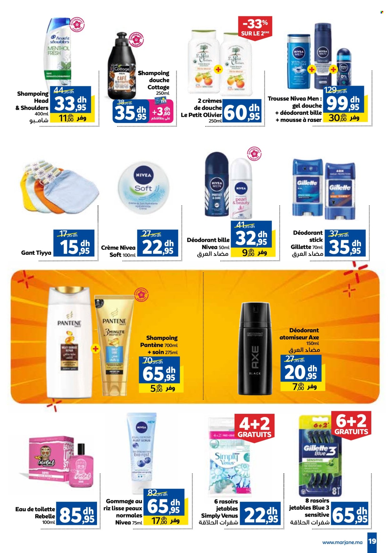 Catalogue Marjane - 25/01/2024 - 11/02/2024. Page 19