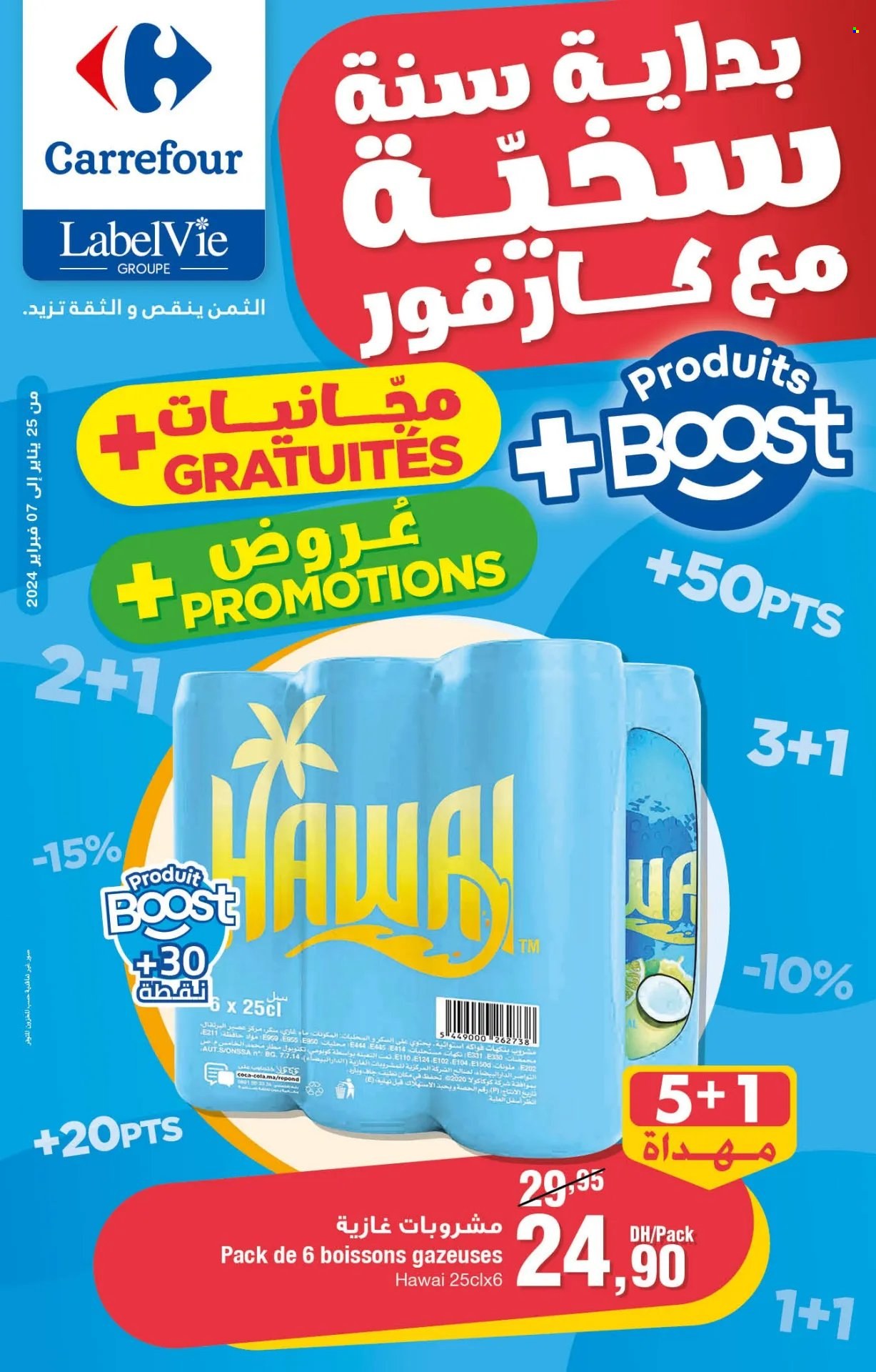 Catalogue Carrefour - 25/01/2024 - 07/02/2024. Page 1