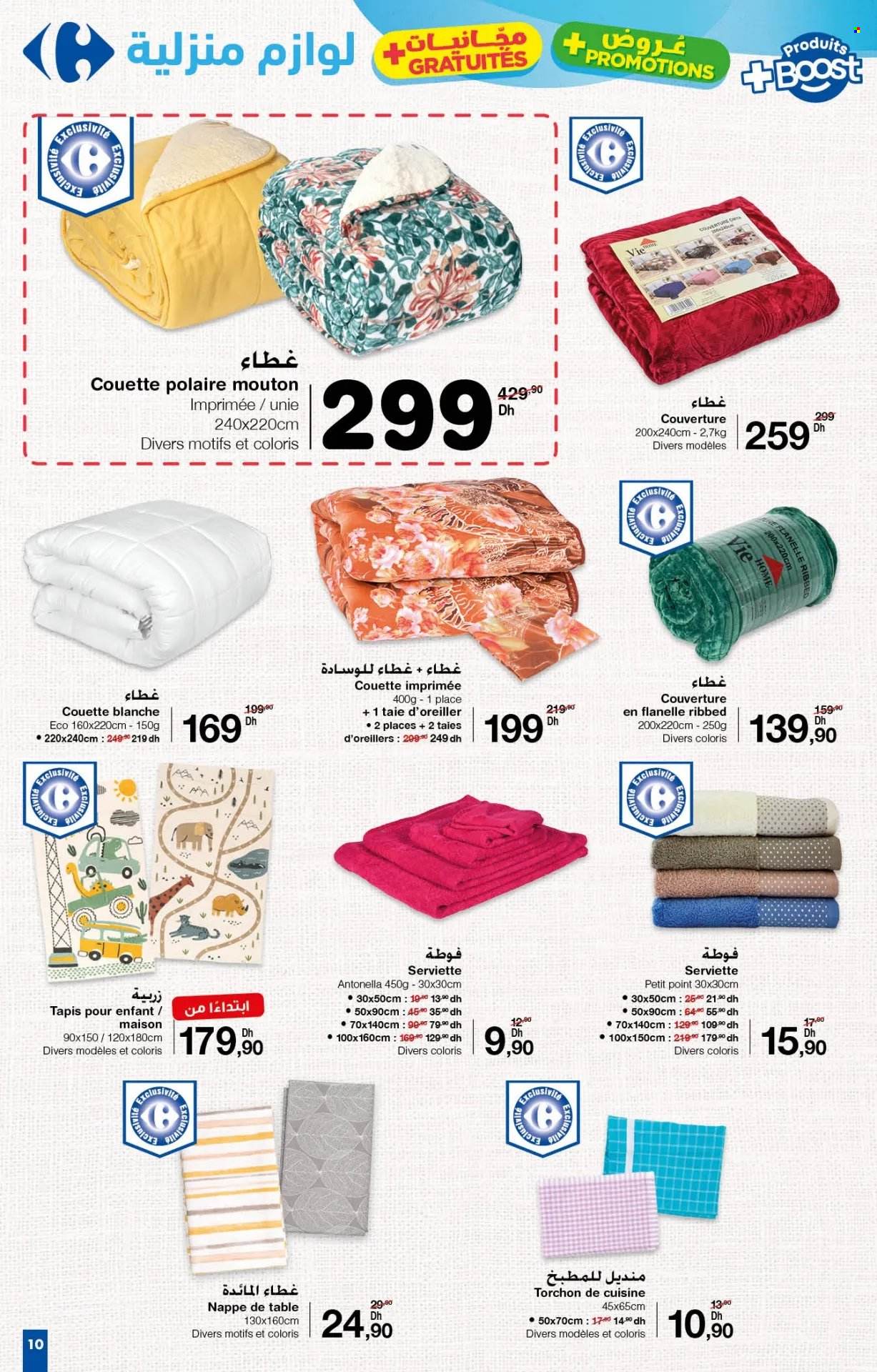 Catalogue Carrefour - 25/01/2024 - 07/02/2024. Page 10