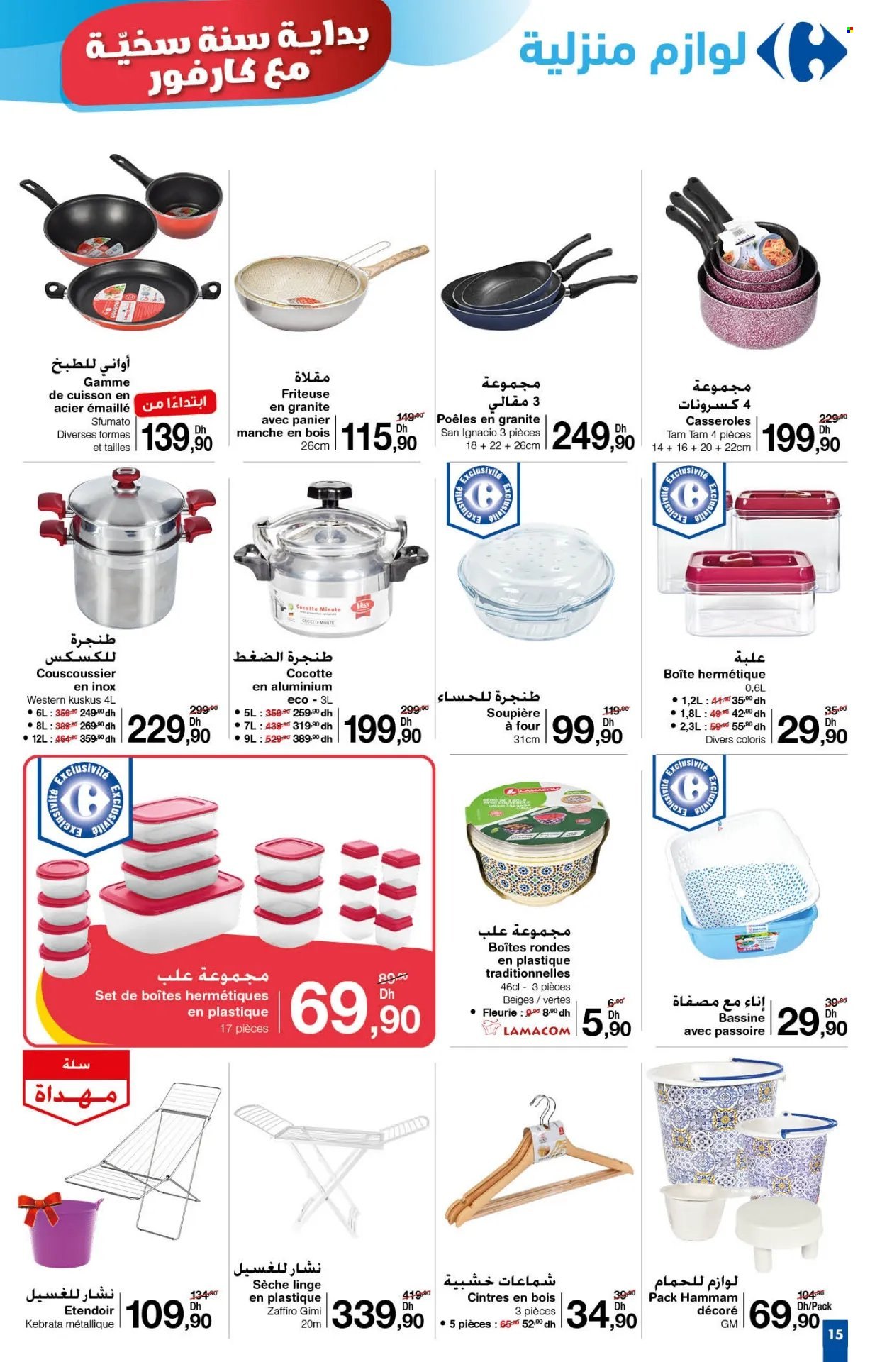 Catalogue Carrefour - 25/01/2024 - 07/02/2024. Page 15