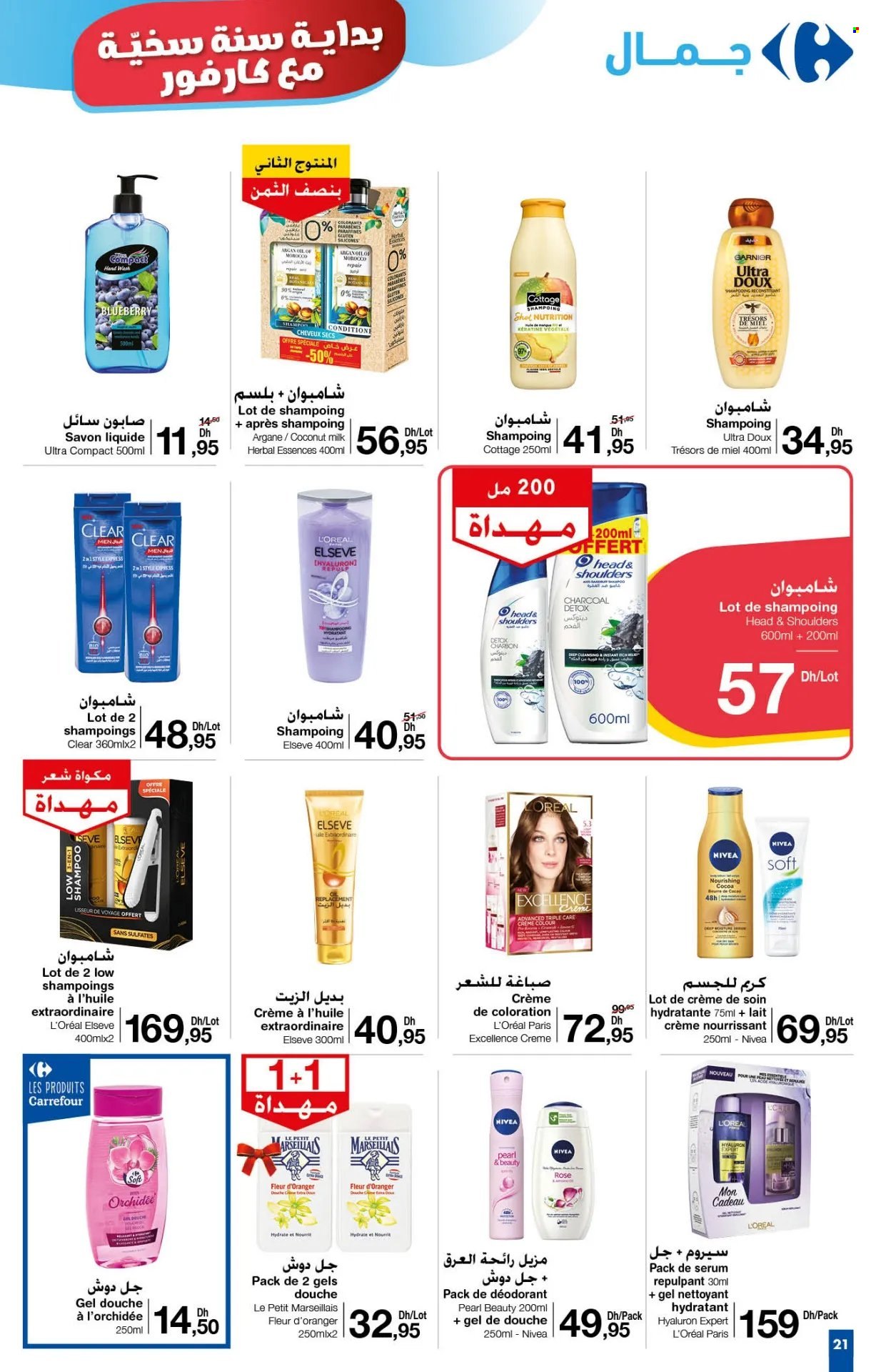 Catalogue Carrefour - 25/01/2024 - 07/02/2024. Page 21