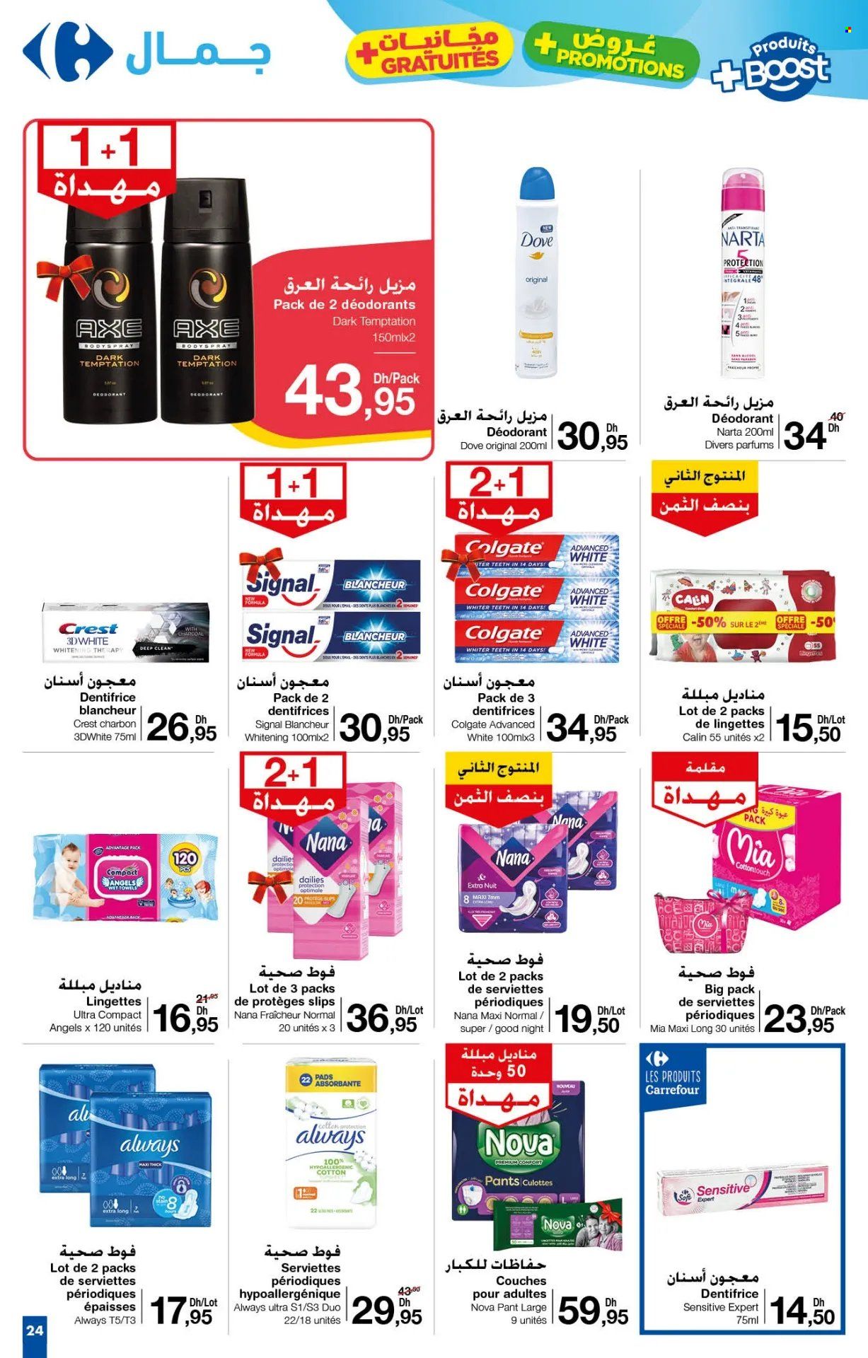 Catalogue Carrefour - 25/01/2024 - 07/02/2024. Page 24